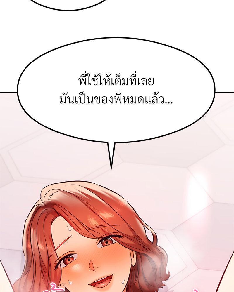 Doujin-Lc- อ่าน โดจิน มังฮวา เกาหลี ญี่ปุ่น จีน แปลไทย The Massage Club ตอนที่ 1 2 3 4 5 6 7 8 9 10 11 12 13 14 ฟรี ไม่มีโฆษณา อ่าน โดจิน Manhwa เกาหลี ญี่ปุ่น จีน เรามีครบ คัดมาให้เน้นๆ โดจิน 18+ รับประกันความฟินโดย  Doujin Lc