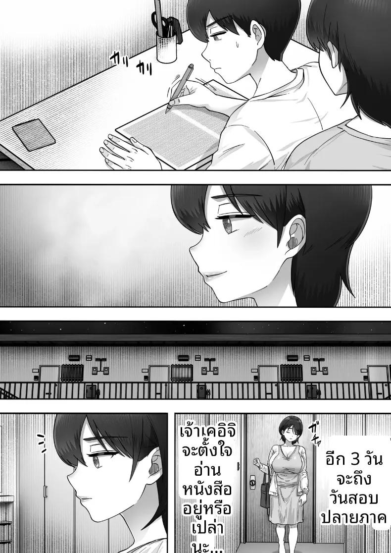 Doujin-Lc- อ่าน โดจิน มังฮวา เกาหลี ญี่ปุ่น จีน แปลไทย คืนแห่งความรักและการใช้ชีวิตร่วมกันของคุณแม่สุดที่รัก (Tarobaumu) ตอนที่ 1 2 3 4 5 6 7 8 9 10 11 12 13 14 ฟรี ไม่มีโฆษณา อ่าน โดจิน Manhwa เกาหลี ญี่ปุ่น จีน เรามีครบ คัดมาให้เน้นๆ โดจิน 18+ รับประกันความฟินโดย  Doujin Lc