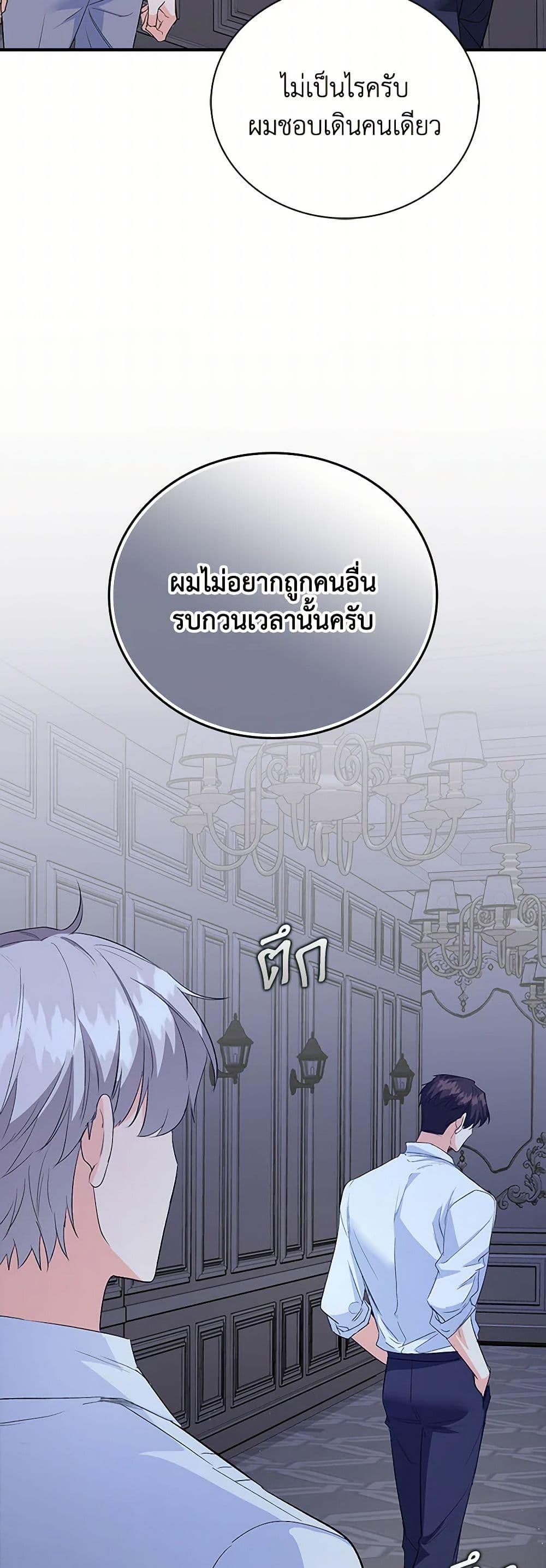 Manga-lc-com อ่านมังงะ อ่านการ์ตูน ออนไลน์ ฟรี Only Realized After Losing You ตอนที่ 1 2 3 4 5 6 7 8 9 10 11 12 13 14 ฟรี ไม่มีโฆษณา Manga-lc - อ่าน มังงะ อ่าน การ์ตูน ออนไลน์ อ่านมังงะ ฟรี