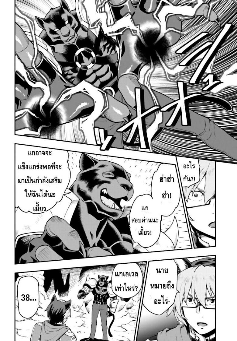 Manga-lc-com อ่านมังงะ อ่านการ์ตูน ออนไลน์ ฟรี Konjiki no Moji Tsukai – Yuusha Yonin ni Makikomareta Unique Cheat ตอนที่ 1 2 3 4 5 6 7 8 9 10 11 12 13 14 ฟรี ไม่มีโฆษณา Manga-lc - อ่าน มังงะ อ่าน การ์ตูน ออนไลน์ อ่านมังงะ ฟรี