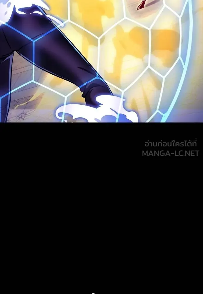 ยมราชลงทัณฑ์ ตอนที่ 49 รูปที่ 24