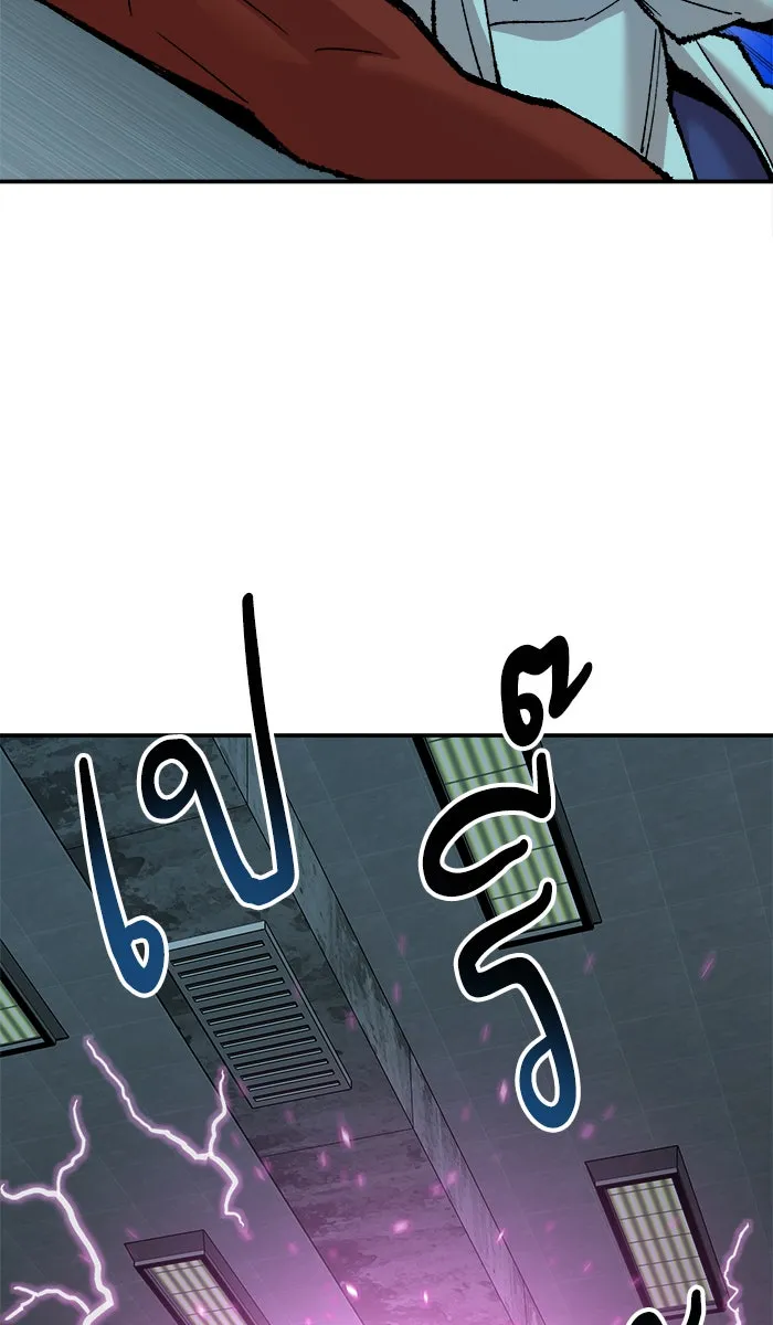 ยอดคนเลเวลทะลุ ตอนที่ 46 คนในพื้นที่ (2) รูปที่ 91