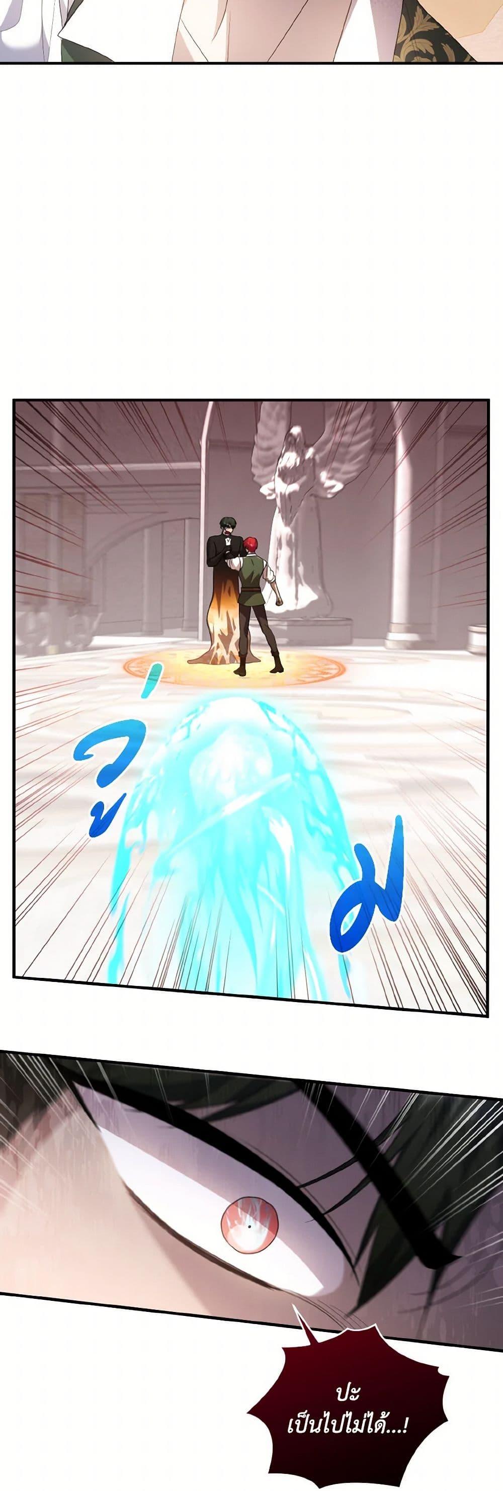 Manga-lc-com อ่านมังงะ อ่านการ์ตูน ออนไลน์ ฟรี I Plan To Become The Master Of A Stolen Family ตอนที่ 1 2 3 4 5 6 7 8 9 10 11 12 13 14 ฟรี ไม่มีโฆษณา Manga-lc - อ่าน มังงะ อ่าน การ์ตูน ออนไลน์ อ่านมังงะ ฟรี