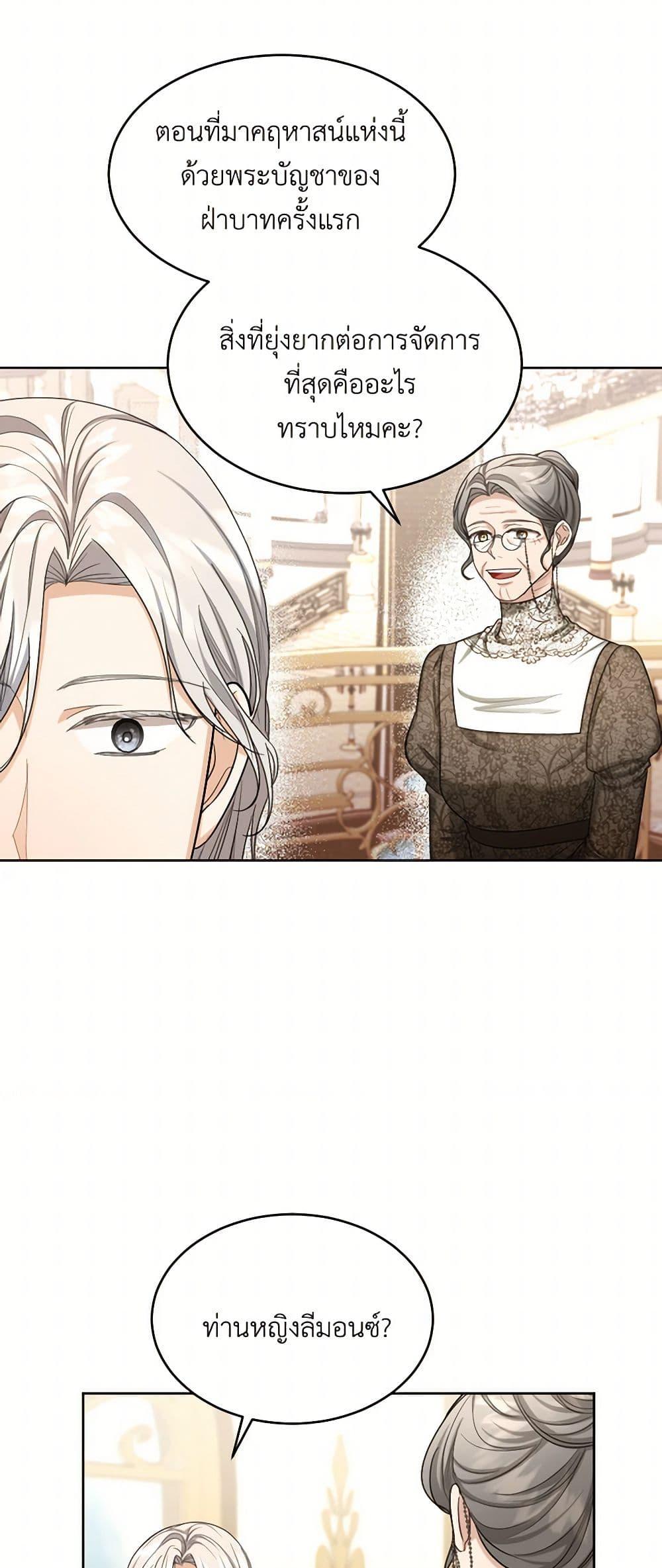 Manga-lc-com อ่านมังงะ อ่านการ์ตูน ออนไลน์ ฟรี The Duchess’s Contract Marriage ตอนที่ 1 2 3 4 5 6 7 8 9 10 11 12 13 14 ฟรี ไม่มีโฆษณา Manga-lc - อ่าน มังงะ อ่าน การ์ตูน ออนไลน์ อ่านมังงะ ฟรี