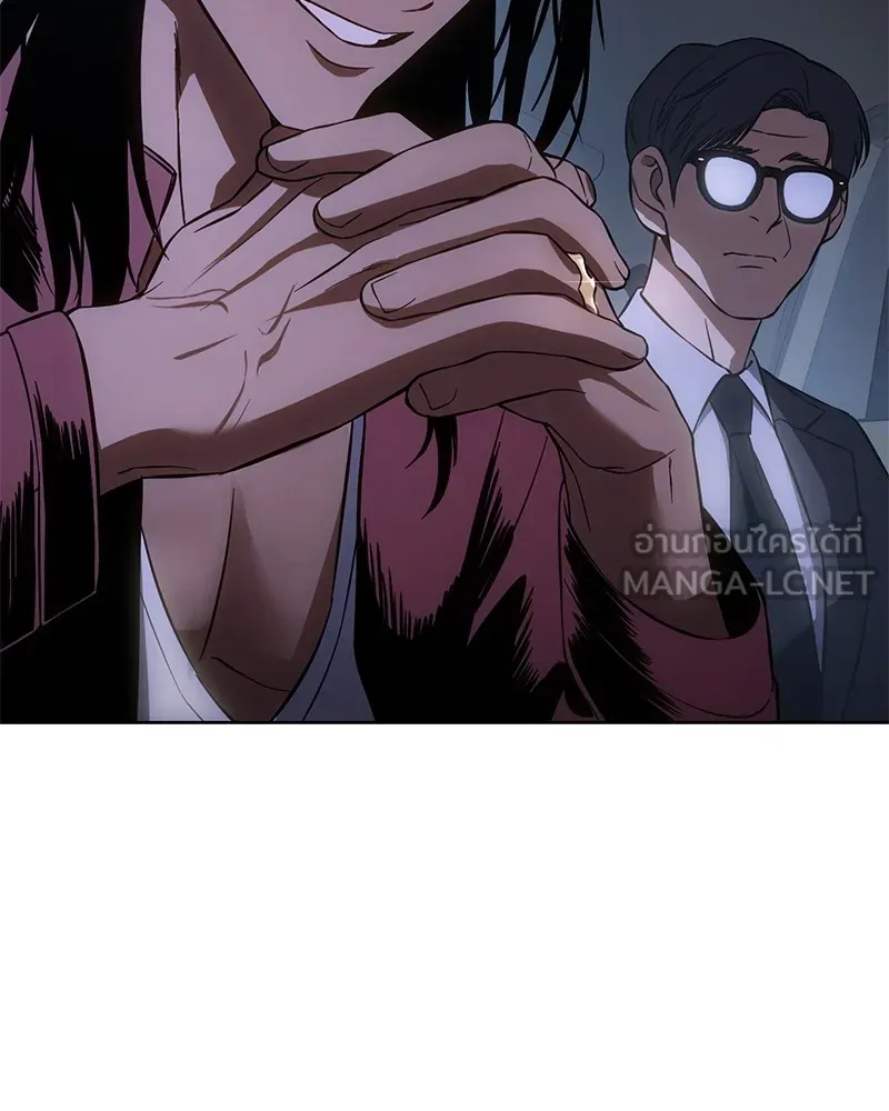 แบคXX ตอนที่ 17 รูปที่ 162