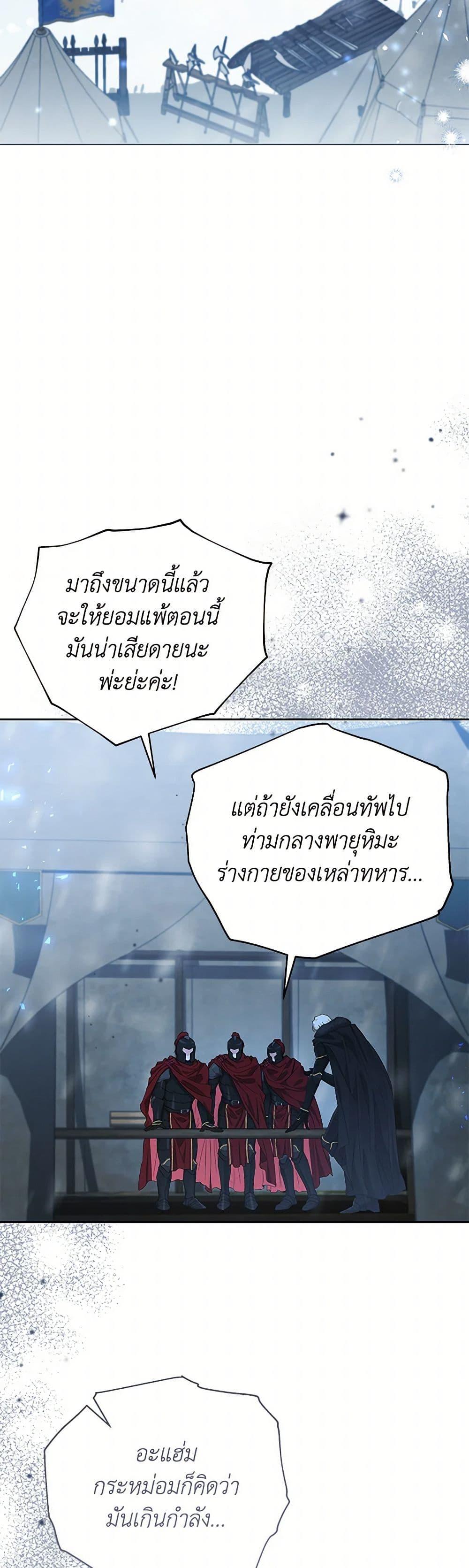 Manga-lc-com อ่านมังงะ อ่านการ์ตูน ออนไลน์ ฟรี My Evil Husband Is Obsessed With the Wrong Person ตอนที่ 1 2 3 4 5 6 7 8 9 10 11 12 13 14 ฟรี ไม่มีโฆษณา Manga-lc - อ่าน มังงะ อ่าน การ์ตูน ออนไลน์ อ่านมังงะ ฟรี