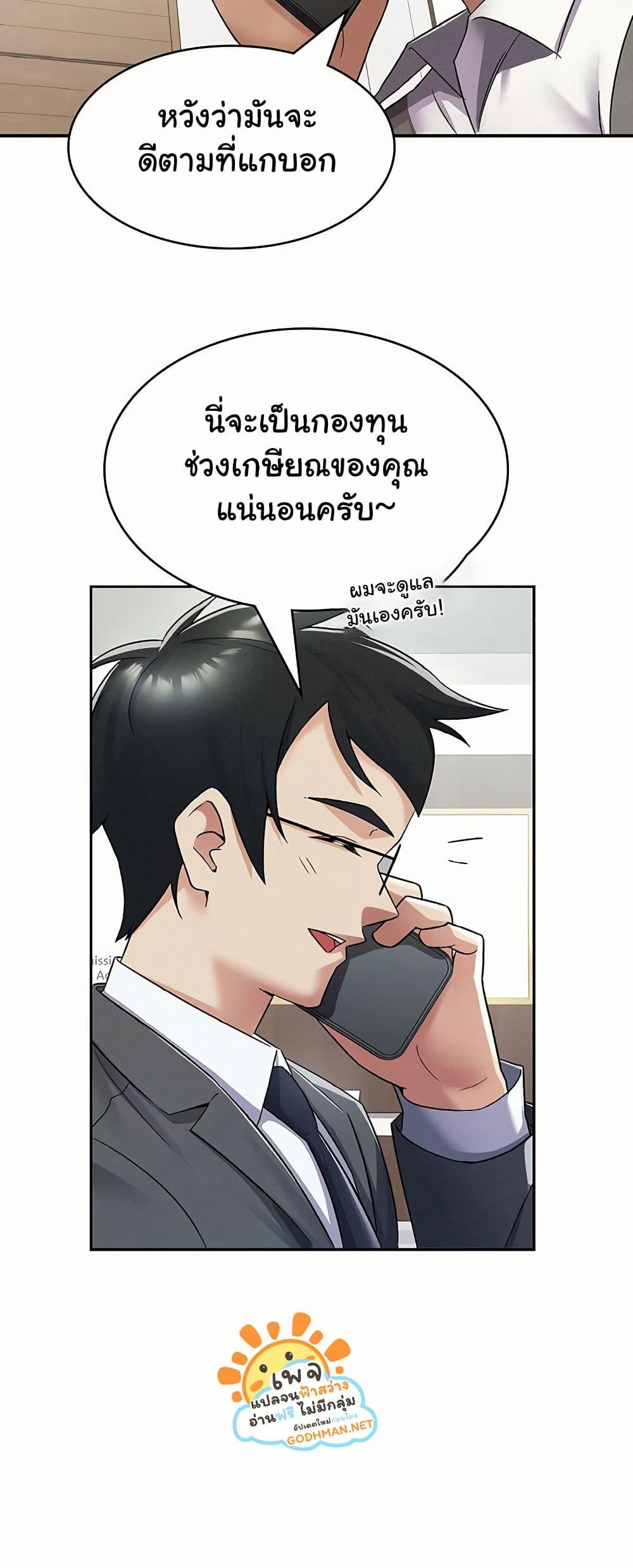 Doujin-Lc- อ่าน โดจิน มังฮวา เกาหลี ญี่ปุ่น จีน แปลไทย Tax Girlfriend ตอนที่ 1 2 3 4 5 6 7 8 9 10 11 12 13 14 ฟรี ไม่มีโฆษณา อ่าน โดจิน Manhwa เกาหลี ญี่ปุ่น จีน เรามีครบ คัดมาให้เน้นๆ โดจิน 18+ รับประกันความฟินโดย  Doujin Lc