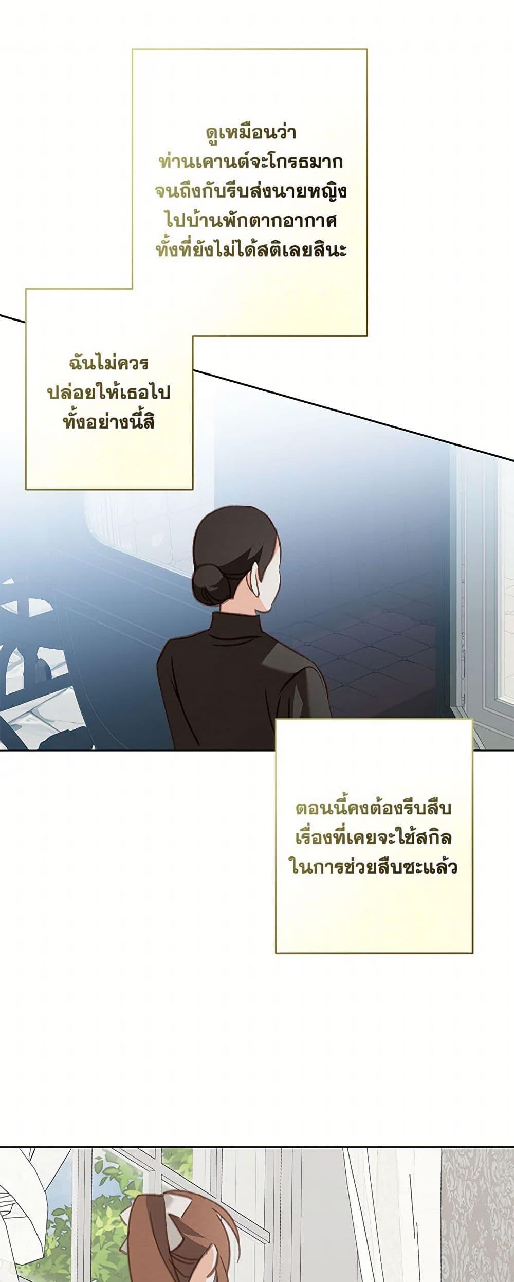 Manga-lc-com อ่านมังงะ อ่านการ์ตูน ออนไลน์ ฟรี How to Survive as a Maid in a Horror Game ตอนที่ 1 2 3 4 5 6 7 8 9 10 11 12 13 14 ฟรี ไม่มีโฆษณา Manga-lc - อ่าน มังงะ อ่าน การ์ตูน ออนไลน์ อ่านมังงะ ฟรี