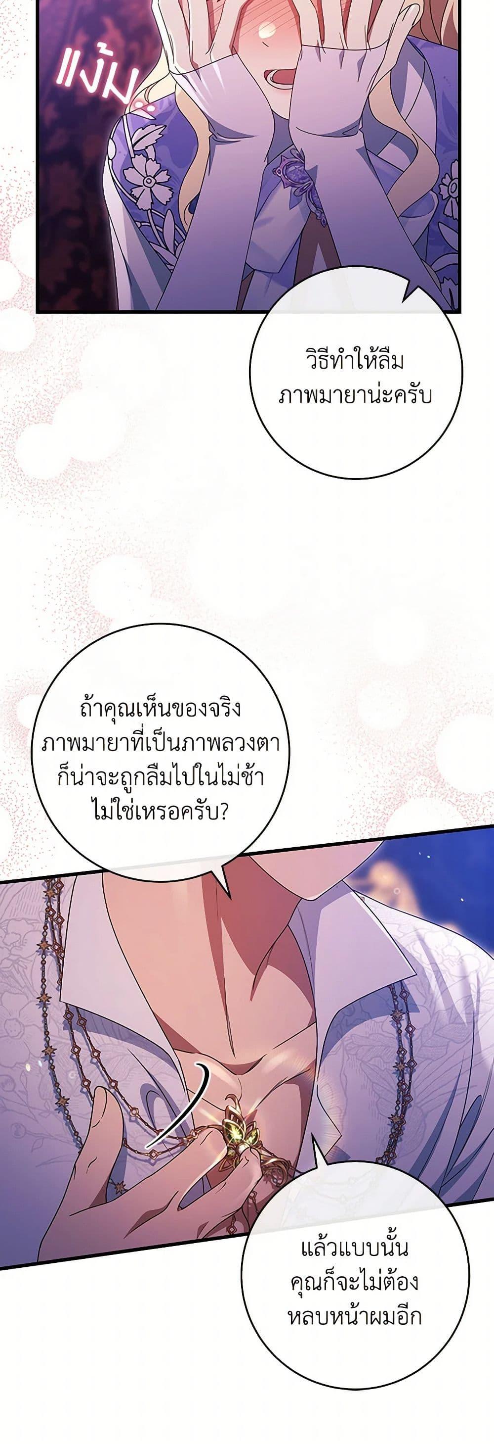 Manga-lc-com อ่านมังงะ อ่านการ์ตูน ออนไลน์ ฟรี The Hero’s Savior ตอนที่ 1 2 3 4 5 6 7 8 9 10 11 12 13 14 ฟรี ไม่มีโฆษณา Manga-lc - อ่าน มังงะ อ่าน การ์ตูน ออนไลน์ อ่านมังงะ ฟรี