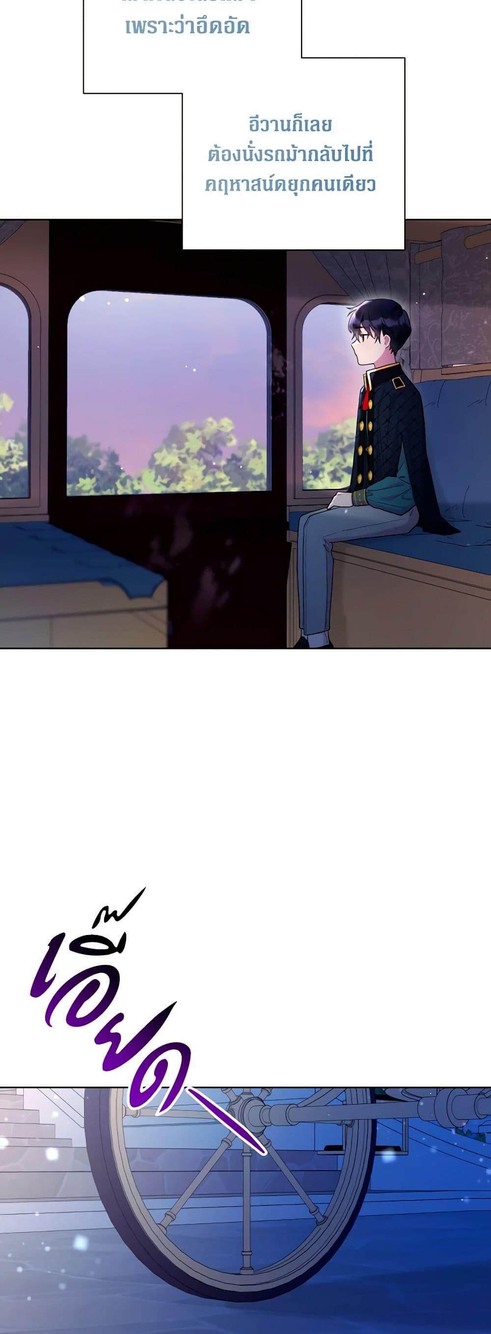 Manga-lc-com อ่านมังงะ อ่านการ์ตูน ออนไลน์ ฟรี The Archvillain’s Daughter-in-Law ตอนที่ 1 2 3 4 5 6 7 8 9 10 11 12 13 14 ฟรี ไม่มีโฆษณา Manga-lc - อ่าน มังงะ อ่าน การ์ตูน ออนไลน์ อ่านมังงะ ฟรี