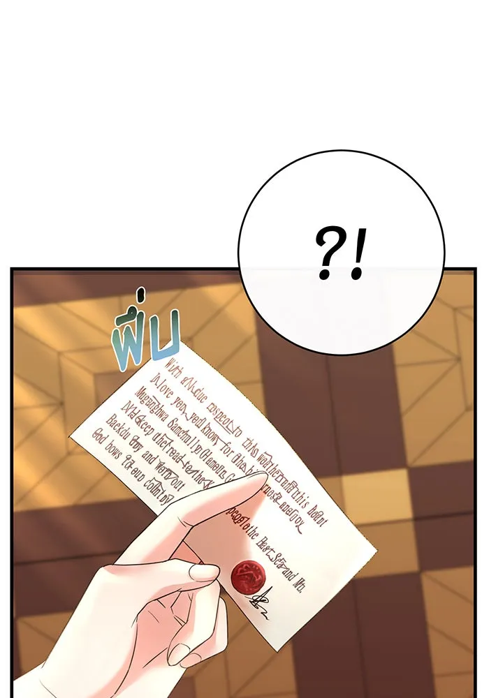 นางร้ายที่ไหนจะมีคุณธรรม ตอนที่ 94 รูปที่ 83