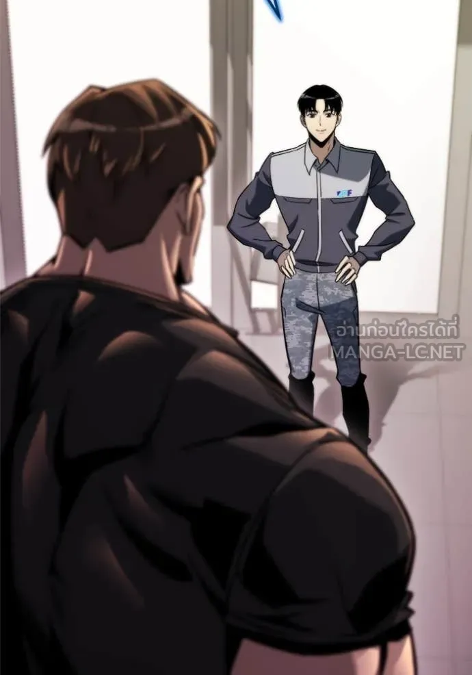 โกดังลับหลังโลกแตก ตอนที่ 47 รูปที่ 80