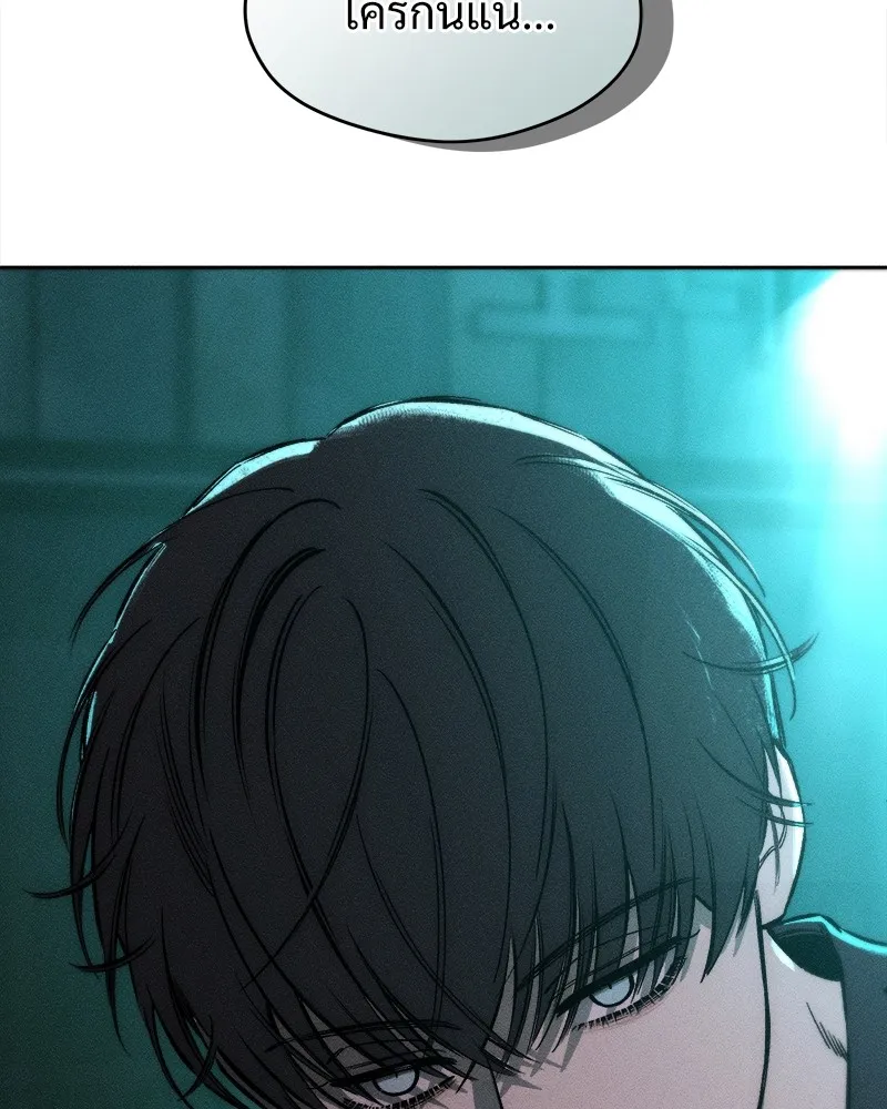 บุปผารุ่มราคะ ตอนที่ 6 รูปที่ 124