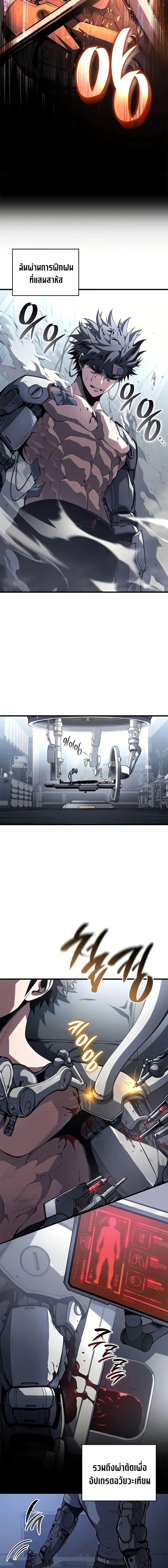 Manga-lc-com อ่านมังงะ อ่านการ์ตูน ออนไลน์ ฟรี Bad Bone Blood ตอนที่ 1 2 3 4 5 6 7 8 9 10 11 12 13 14 ฟรี ไม่มีโฆษณา Manga-lc - อ่าน มังงะ อ่าน การ์ตูน ออนไลน์ อ่านมังงะ ฟรี