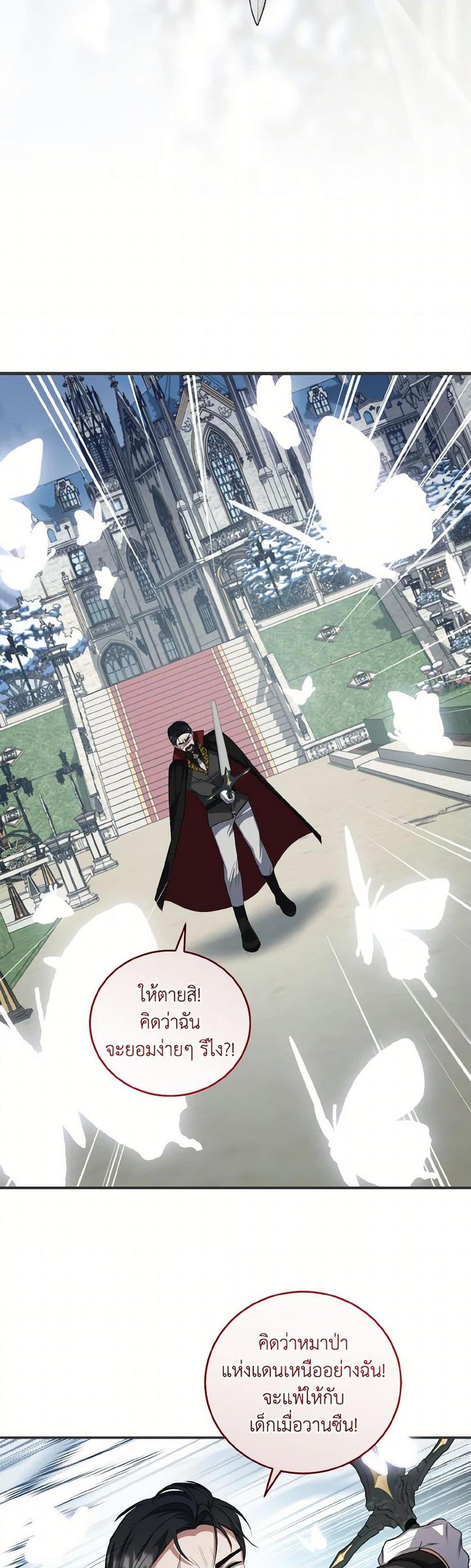 Manga-lc-com อ่านมังงะ อ่านการ์ตูน ออนไลน์ ฟรี I Plan To Become The Master Of A Stolen Family ตอนที่ 1 2 3 4 5 6 7 8 9 10 11 12 13 14 ฟรี ไม่มีโฆษณา Manga-lc - อ่าน มังงะ อ่าน การ์ตูน ออนไลน์ อ่านมังงะ ฟรี