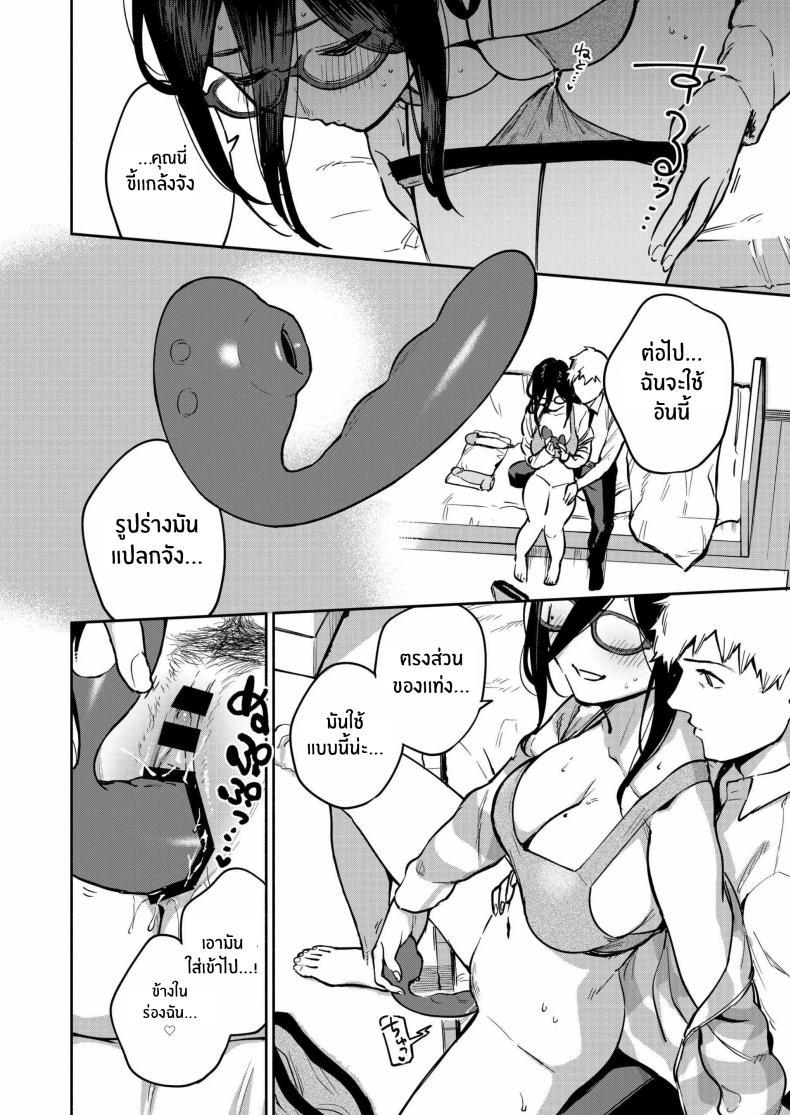 Doujin-Lc- อ่าน โดจิน มังฮวา เกาหลี ญี่ปุ่น จีน แปลไทย สาวข้างห้องอายาเนะ (C97) [Haraheridou (Herio)] Ayane-san From Next-Door ตอนที่ 1 2 3 4 5 6 7 8 9 10 11 12 13 14 ฟรี ไม่มีโฆษณา อ่าน โดจิน Manhwa เกาหลี ญี่ปุ่น จีน เรามีครบ คัดมาให้เน้นๆ โดจิน 18+ รับประกันความฟินโดย  Doujin Lc