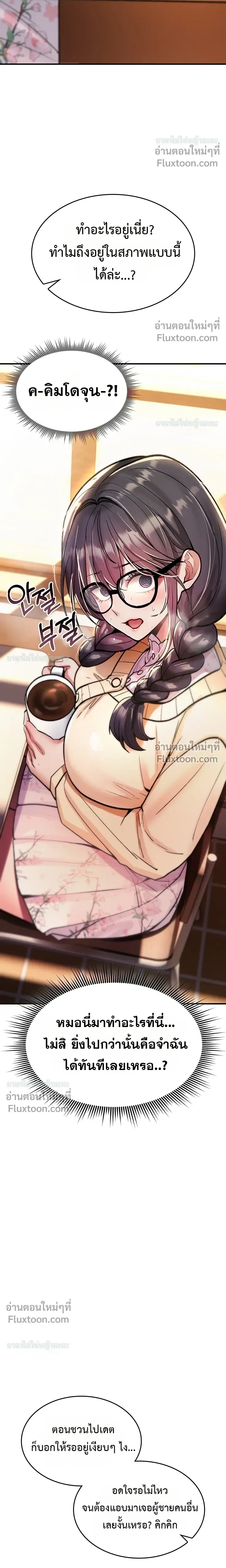 Doujin-Lc- อ่าน โดจิน มังฮวา เกาหลี ญี่ปุ่น จีน แปลไทย It Will Never Break ฉันไม่มีวันยอมแพ้เด็ดขาด! ตอนที่ 1 2 3 4 5 6 7 8 9 10 11 12 13 14 ฟรี ไม่มีโฆษณา อ่าน โดจิน Manhwa เกาหลี ญี่ปุ่น จีน เรามีครบ คัดมาให้เน้นๆ โดจิน 18+ รับประกันความฟินโดย  Doujin Lc