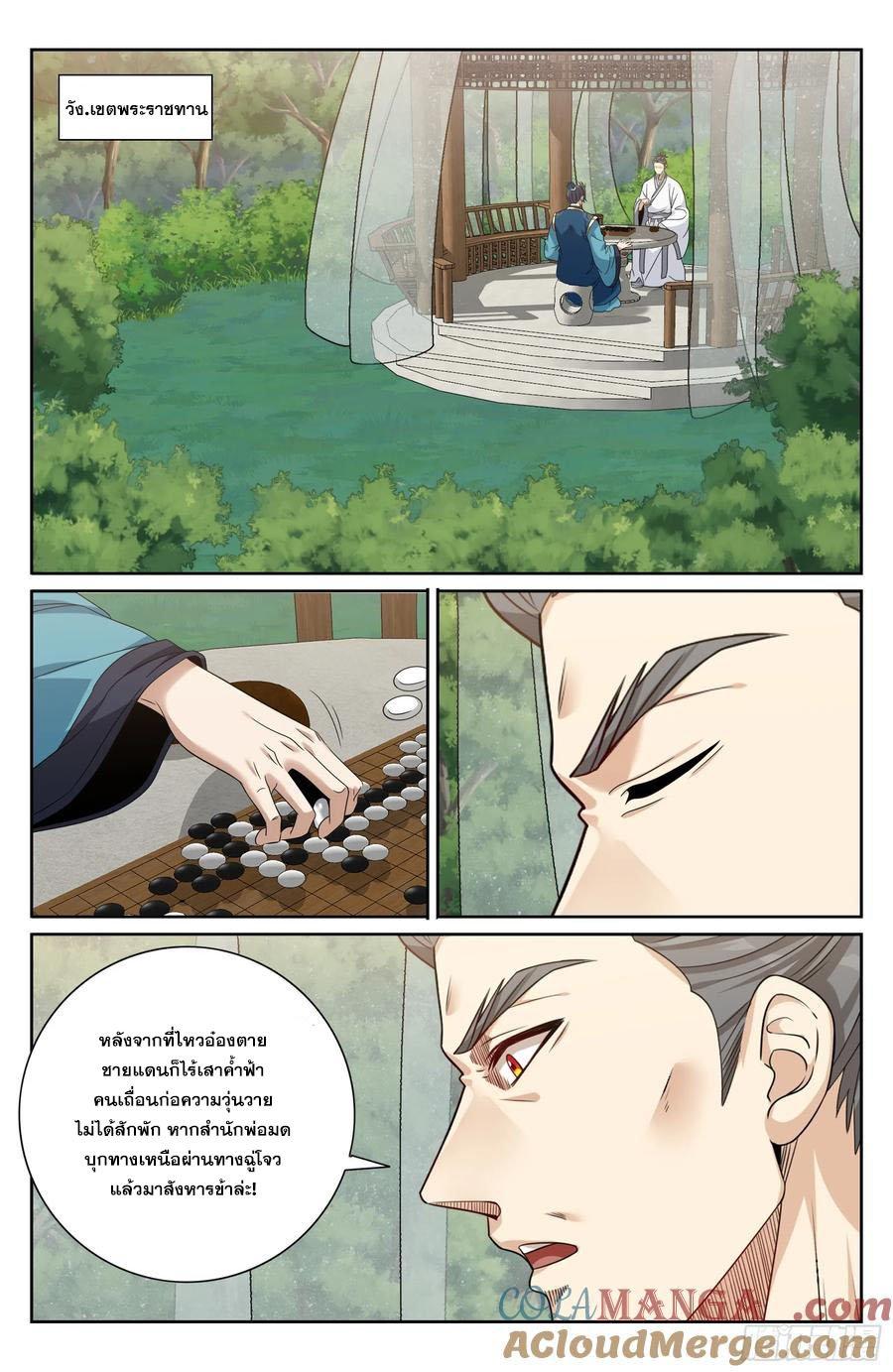 Manga-lc-com อ่านมังงะ อ่านการ์ตูน ออนไลน์ ฟรี Nightwatcher ตอนที่ 1 2 3 4 5 6 7 8 9 10 11 12 13 14 ฟรี ไม่มีโฆษณา Manga-lc - อ่าน มังงะ อ่าน การ์ตูน ออนไลน์ อ่านมังงะ ฟรี