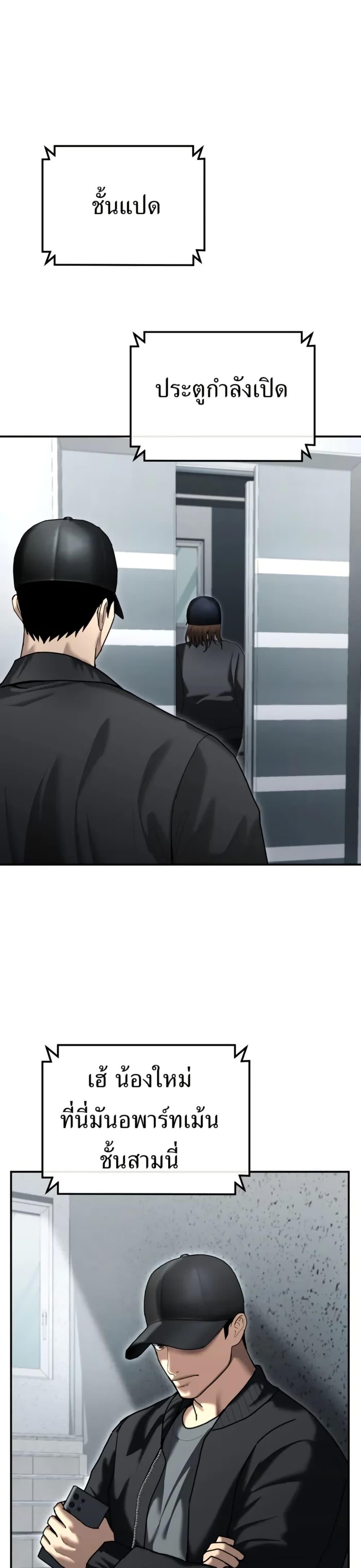 Manga-lc-com อ่านมังงะ อ่านการ์ตูน ออนไลน์ ฟรี The Cop Is Too Strong ตอนที่ 1 2 3 4 5 6 7 8 9 10 11 12 13 14 ฟรี ไม่มีโฆษณา Manga-lc - อ่าน มังงะ อ่าน การ์ตูน ออนไลน์ อ่านมังงะ ฟรี