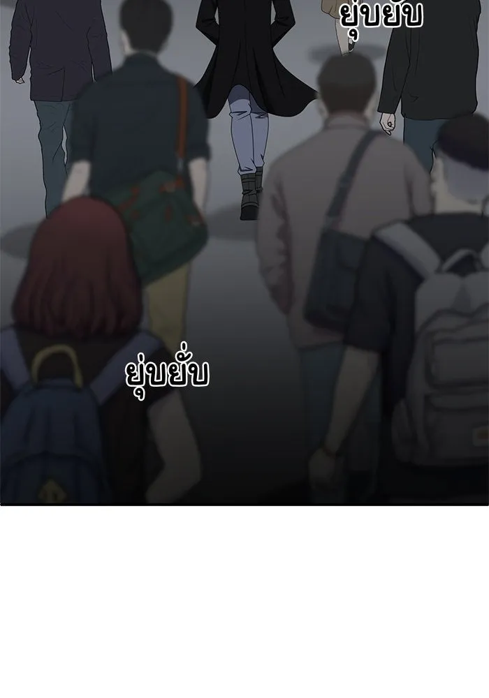 ช่วยเปลี่ยนฉันที ตอนที่ 264. ซีซัน 2 รูปที่ 173