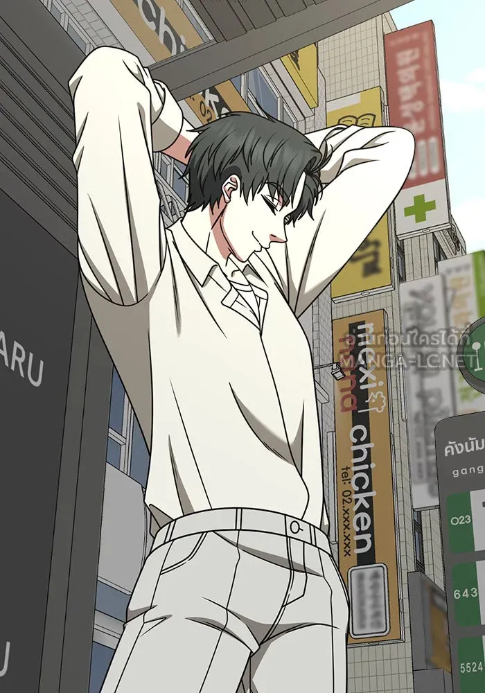 ช่วยเปลี่ยนฉันที ตอนที่ 269. ซีซัน 2 รูปที่ 75