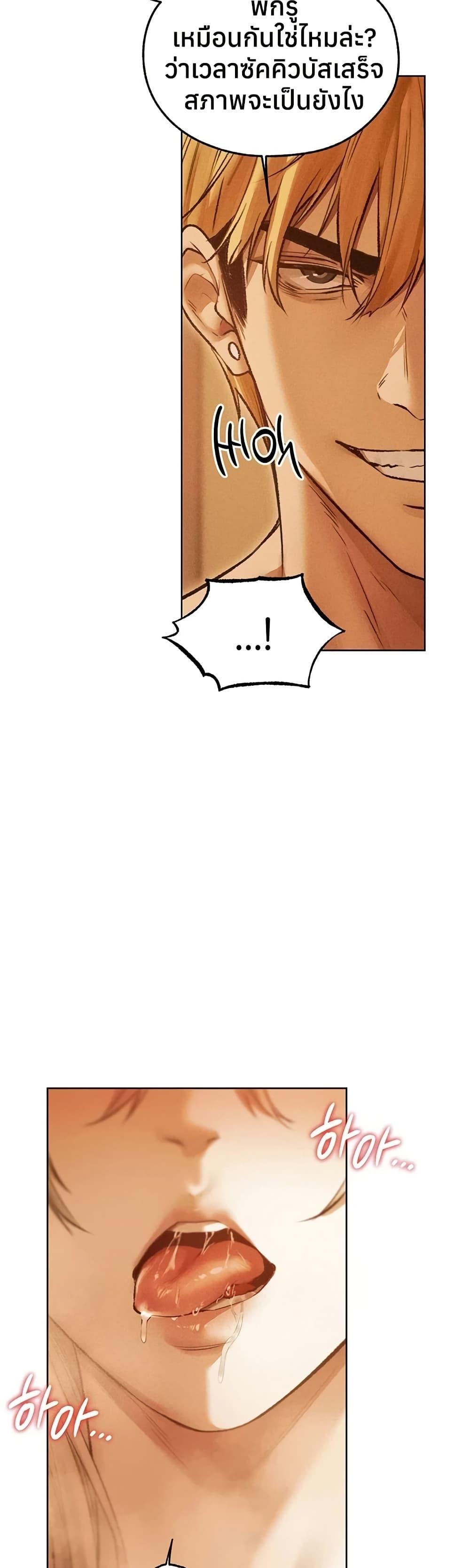 Doujin-Lc- อ่าน โดจิน มังฮวา เกาหลี ญี่ปุ่น จีน แปลไทย MILF Hunting ตอนที่ 1 2 3 4 5 6 7 8 9 10 11 12 13 14 ฟรี ไม่มีโฆษณา อ่าน โดจิน Manhwa เกาหลี ญี่ปุ่น จีน เรามีครบ คัดมาให้เน้นๆ โดจิน 18+ รับประกันความฟินโดย  Doujin Lc
