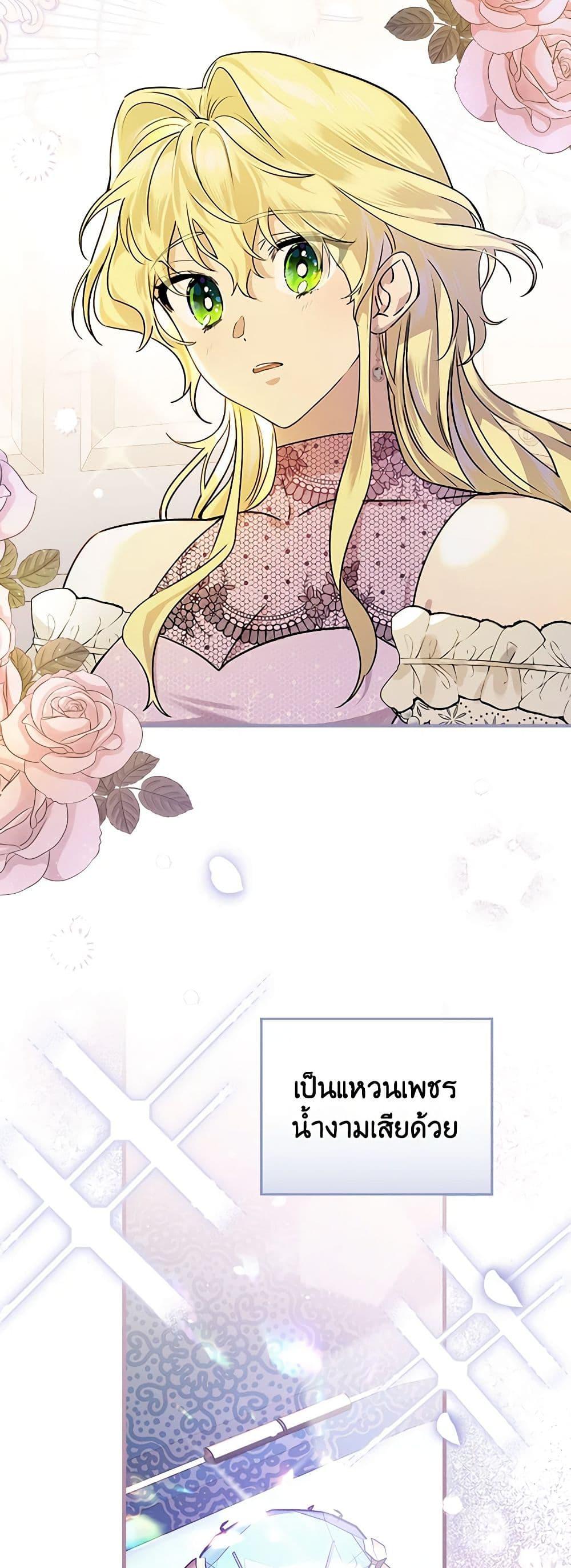 Manga-lc-com อ่านมังงะ อ่านการ์ตูน ออนไลน์ ฟรี The Perfect Plan for a Fairy-Tale Ending ตอนที่ 1 2 3 4 5 6 7 8 9 10 11 12 13 14 ฟรี ไม่มีโฆษณา Manga-lc - อ่าน มังงะ อ่าน การ์ตูน ออนไลน์ อ่านมังงะ ฟรี