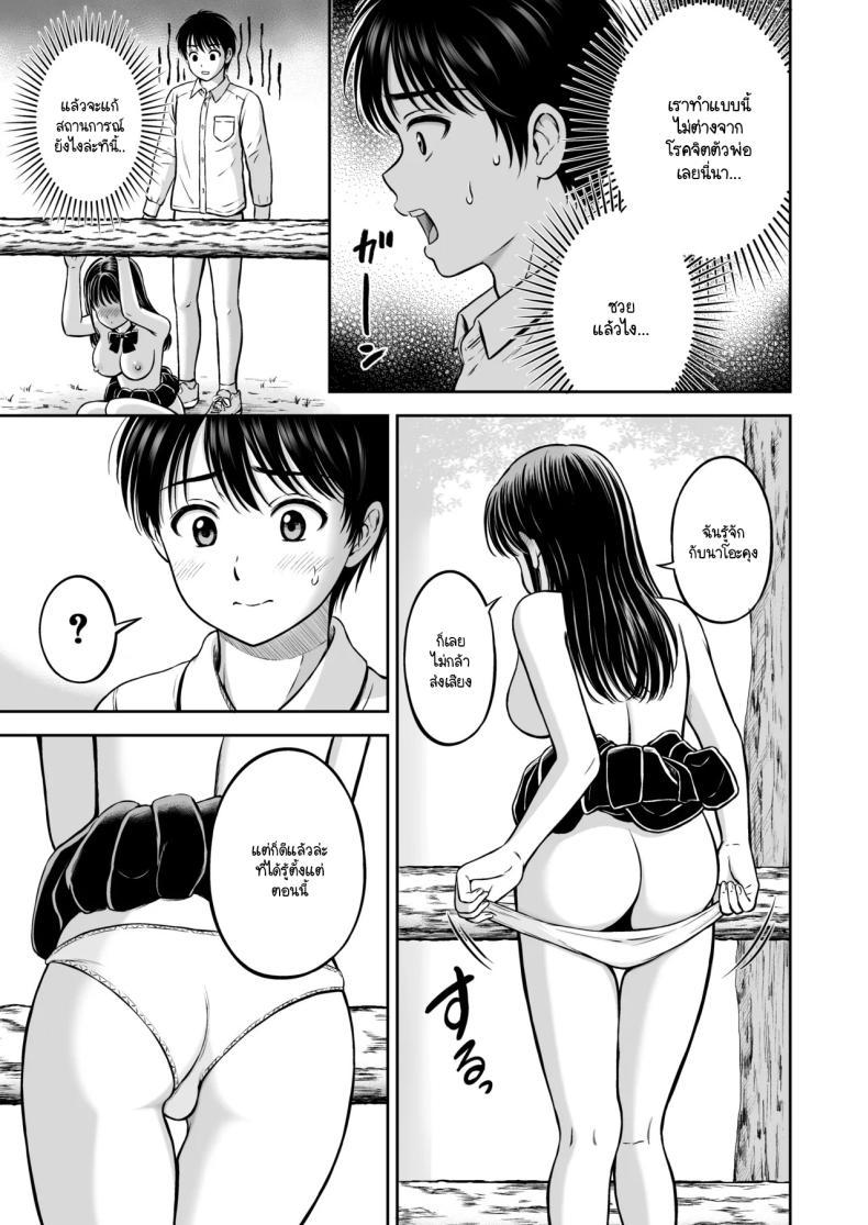 Doujin-Lc- อ่าน โดจิน มังฮวา เกาหลี ญี่ปุ่น จีน แปลไทย จะกล้ารึเปล่า [Hanafuda Sakurano] Ikitai senpai to ika setakunai boku ตอนที่ 1 2 3 4 5 6 7 8 9 10 11 12 13 14 ฟรี ไม่มีโฆษณา อ่าน โดจิน Manhwa เกาหลี ญี่ปุ่น จีน เรามีครบ คัดมาให้เน้นๆ โดจิน 18+ รับประกันความฟินโดย  Doujin Lc