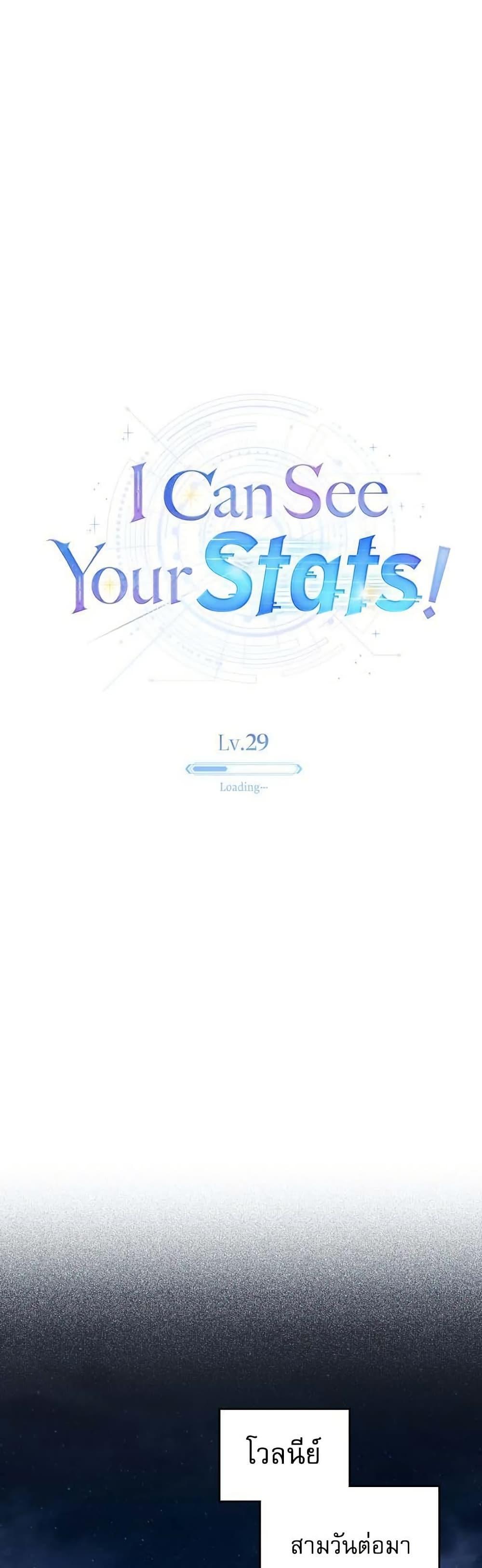 Manga-lc-com อ่านมังงะ อ่านการ์ตูน ออนไลน์ ฟรี I Can See Your Stats! ตอนที่ 1 2 3 4 5 6 7 8 9 10 11 12 13 14 ฟรี ไม่มีโฆษณา Manga-lc - อ่าน มังงะ อ่าน การ์ตูน ออนไลน์ อ่านมังงะ ฟรี