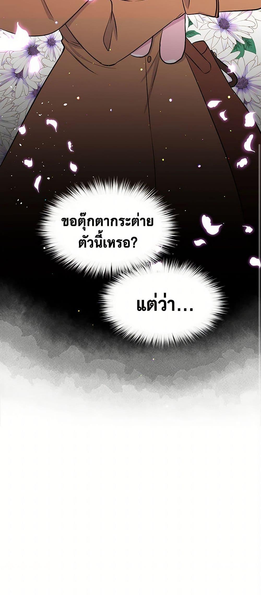 Manga-lc-com อ่านมังงะ อ่านการ์ตูน ออนไลน์ ฟรี My Goal is to Live a Long ตอนที่ 1 2 3 4 5 6 7 8 9 10 11 12 13 14 ฟรี ไม่มีโฆษณา Manga-lc - อ่าน มังงะ อ่าน การ์ตูน ออนไลน์ อ่านมังงะ ฟรี