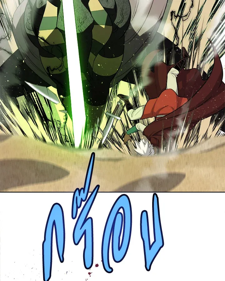 Overpowered Sword ตอนที่ ตอนที่ 138 รูปที่ 91