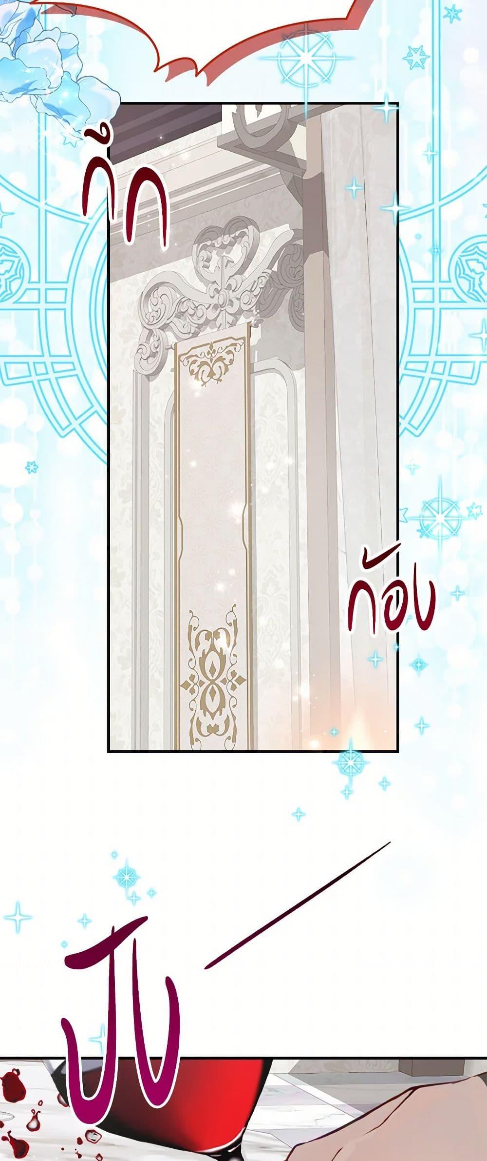 Manga-lc-com อ่านมังงะ อ่านการ์ตูน ออนไลน์ ฟรี The Doomed House’s Contract Daughter ตอนที่ 1 2 3 4 5 6 7 8 9 10 11 12 13 14 ฟรี ไม่มีโฆษณา Manga-lc - อ่าน มังงะ อ่าน การ์ตูน ออนไลน์ อ่านมังงะ ฟรี