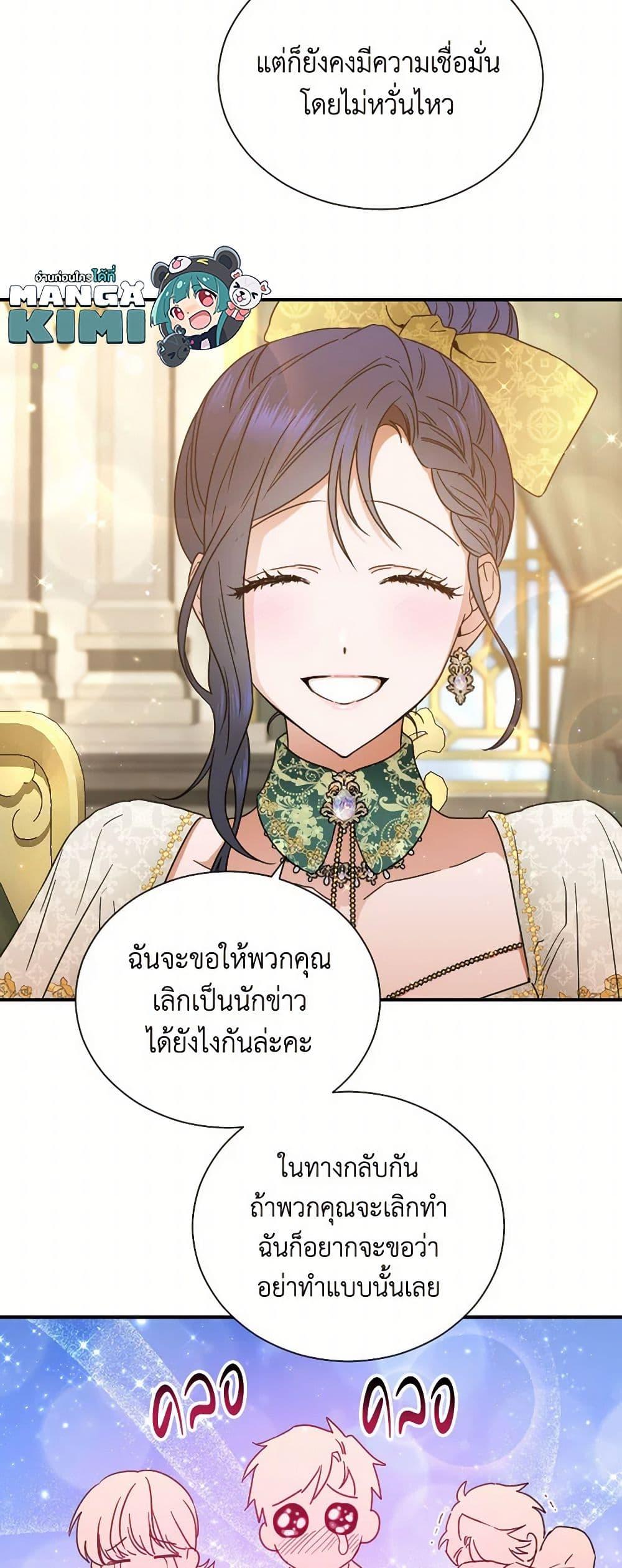 Manga-lc-com อ่านมังงะ อ่านการ์ตูน ออนไลน์ ฟรี Lady Baby ตอนที่ 1 2 3 4 5 6 7 8 9 10 11 12 13 14 ฟรี ไม่มีโฆษณา Manga-lc - อ่าน มังงะ อ่าน การ์ตูน ออนไลน์ อ่านมังงะ ฟรี