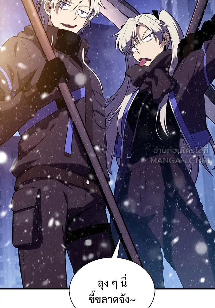 ผู้เล่นหน้าใหม่เลเวลแมกซ์ ตอนที่ 180 แรงเกอร์ยิงเร็ว (2) รูปที่ 117