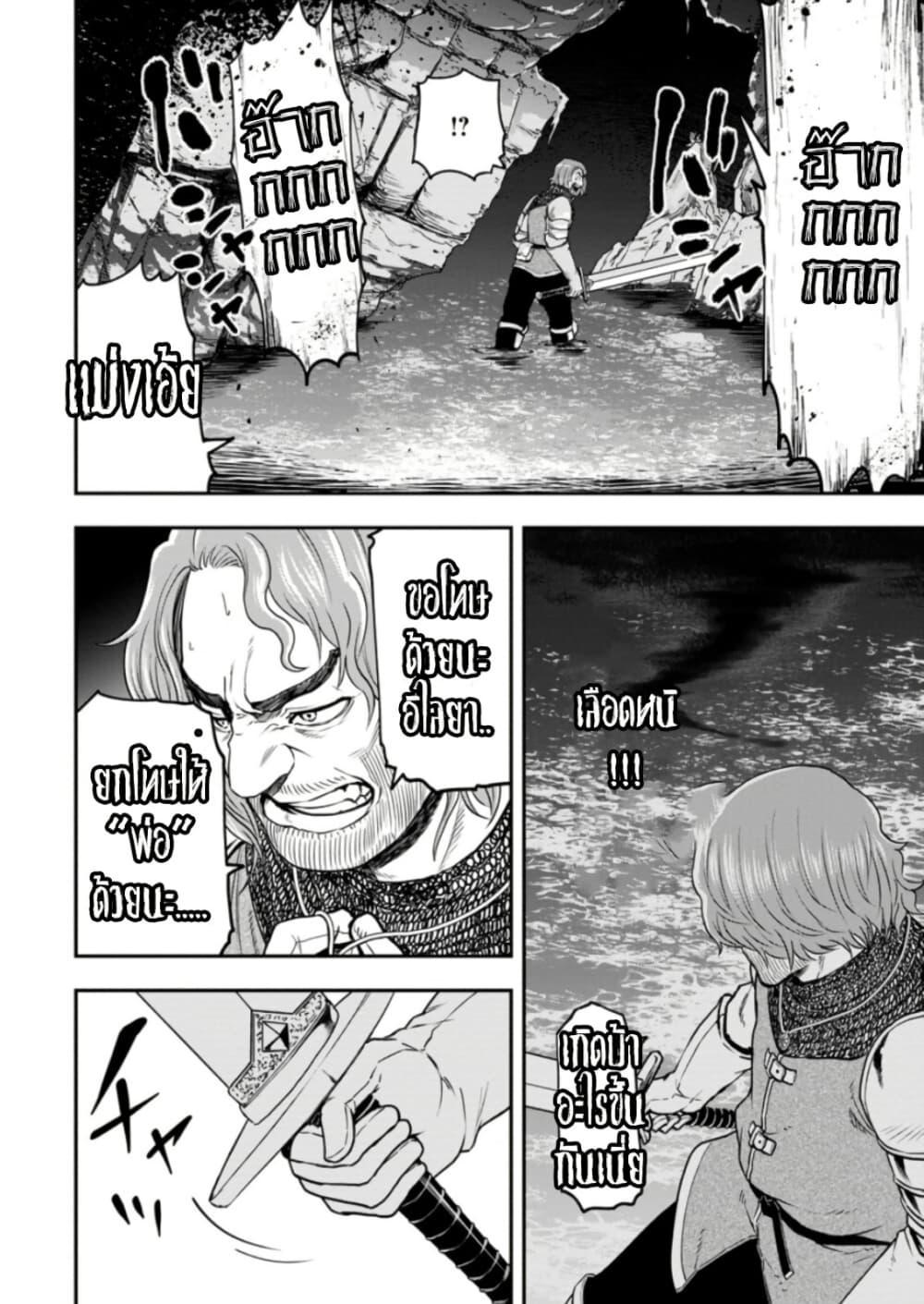 Manga-lc-com อ่านมังงะ อ่านการ์ตูน ออนไลน์ ฟรี Zatsuyou Fuyo Jutsushi ga Jibun no Saikyo ni Kizuku ตอนที่ 1 2 3 4 5 6 7 8 9 10 11 12 13 14 ฟรี ไม่มีโฆษณา Manga-lc - อ่าน มังงะ อ่าน การ์ตูน ออนไลน์ อ่านมังงะ ฟรี