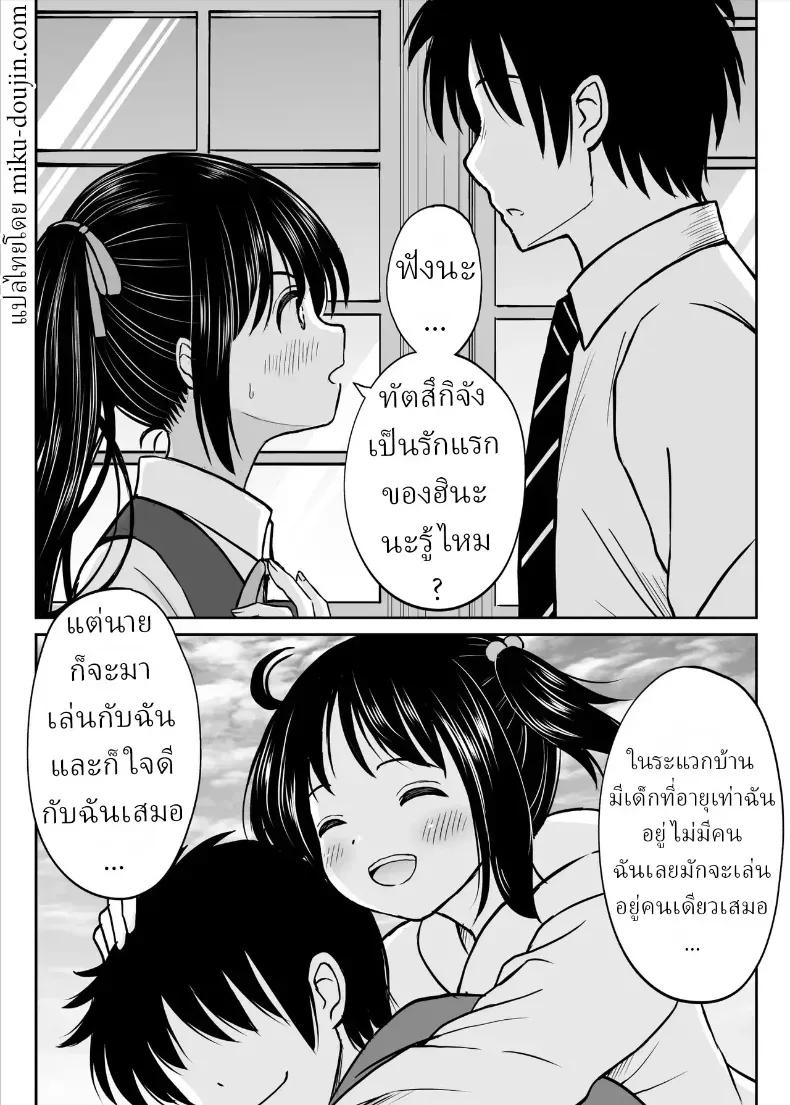 Doujin-Lc- อ่าน โดจิน มังฮวา เกาหลี ญี่ปุ่น จีน แปลไทย ทิ้งอดีตเพื่อปัจจุบัน ตอนที่ 1 2 3 4 5 6 7 8 9 10 11 12 13 14 ฟรี ไม่มีโฆษณา อ่าน โดจิน Manhwa เกาหลี ญี่ปุ่น จีน เรามีครบ คัดมาให้เน้นๆ โดจิน 18+ รับประกันความฟินโดย  Doujin Lc
