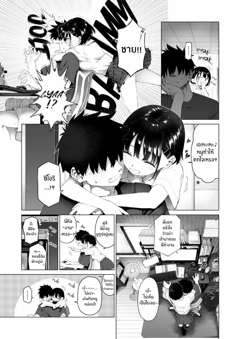 Doujin-Lc- อ่าน โดจิน มังฮวา เกาหลี ญี่ปุ่น จีน แปลไทย น้องสาวผู้ใสซื่อ [Mizu no Uro] ตอนที่ 1 2 3 4 5 6 7 8 9 10 11 12 13 14 ฟรี ไม่มีโฆษณา อ่าน โดจิน Manhwa เกาหลี ญี่ปุ่น จีน เรามีครบ คัดมาให้เน้นๆ โดจิน 18+ รับประกันความฟินโดย  Doujin Lc