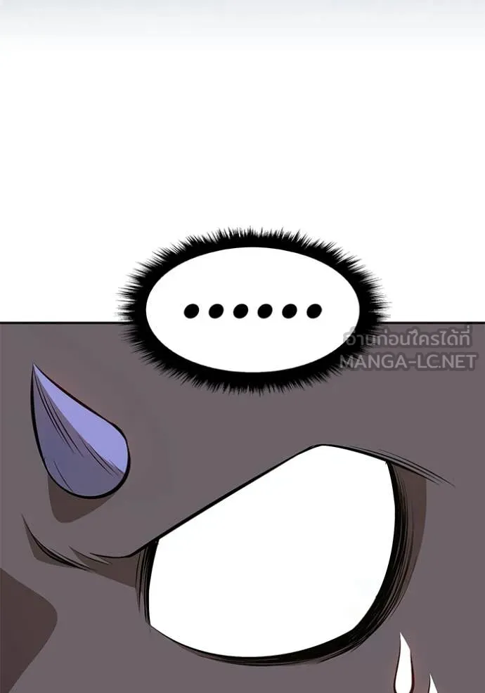 +99 ท่อนไม้ ตอนที่ 193 รูปที่ 223