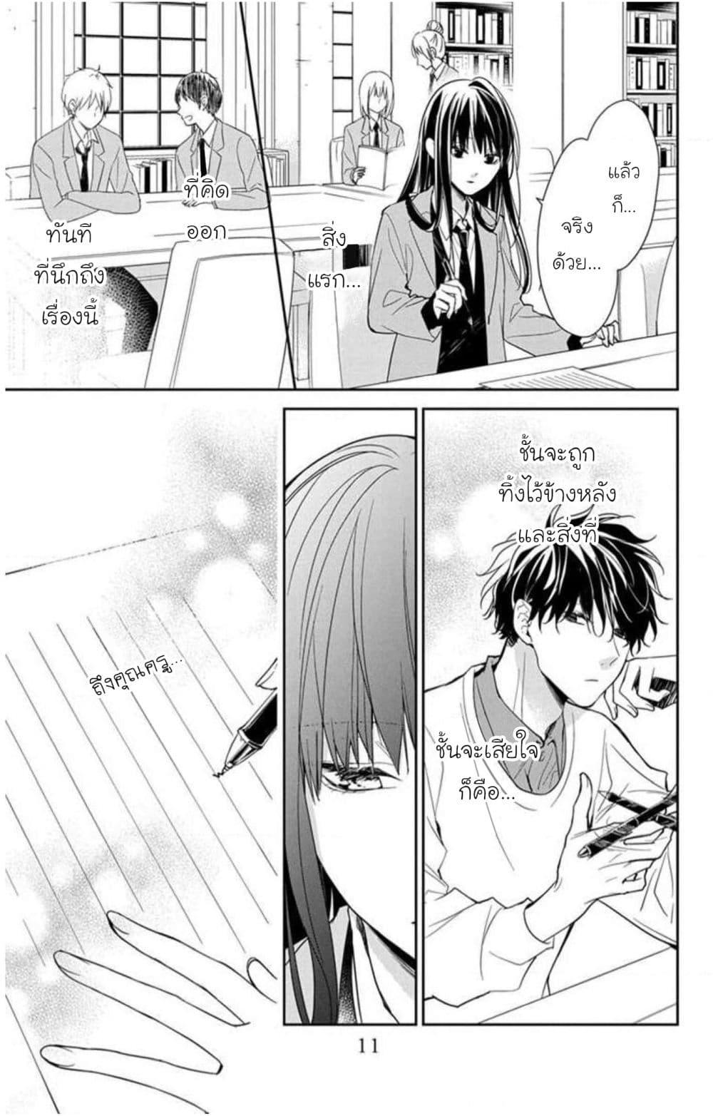 Manga-lc-com อ่านมังงะ อ่านการ์ตูน ออนไลน์ ฟรี Tsuiraku JK to Haijin Kyoushi ตอนที่ 1 2 3 4 5 6 7 8 9 10 11 12 13 14 ฟรี ไม่มีโฆษณา Manga-lc - อ่าน มังงะ อ่าน การ์ตูน ออนไลน์ อ่านมังงะ ฟรี