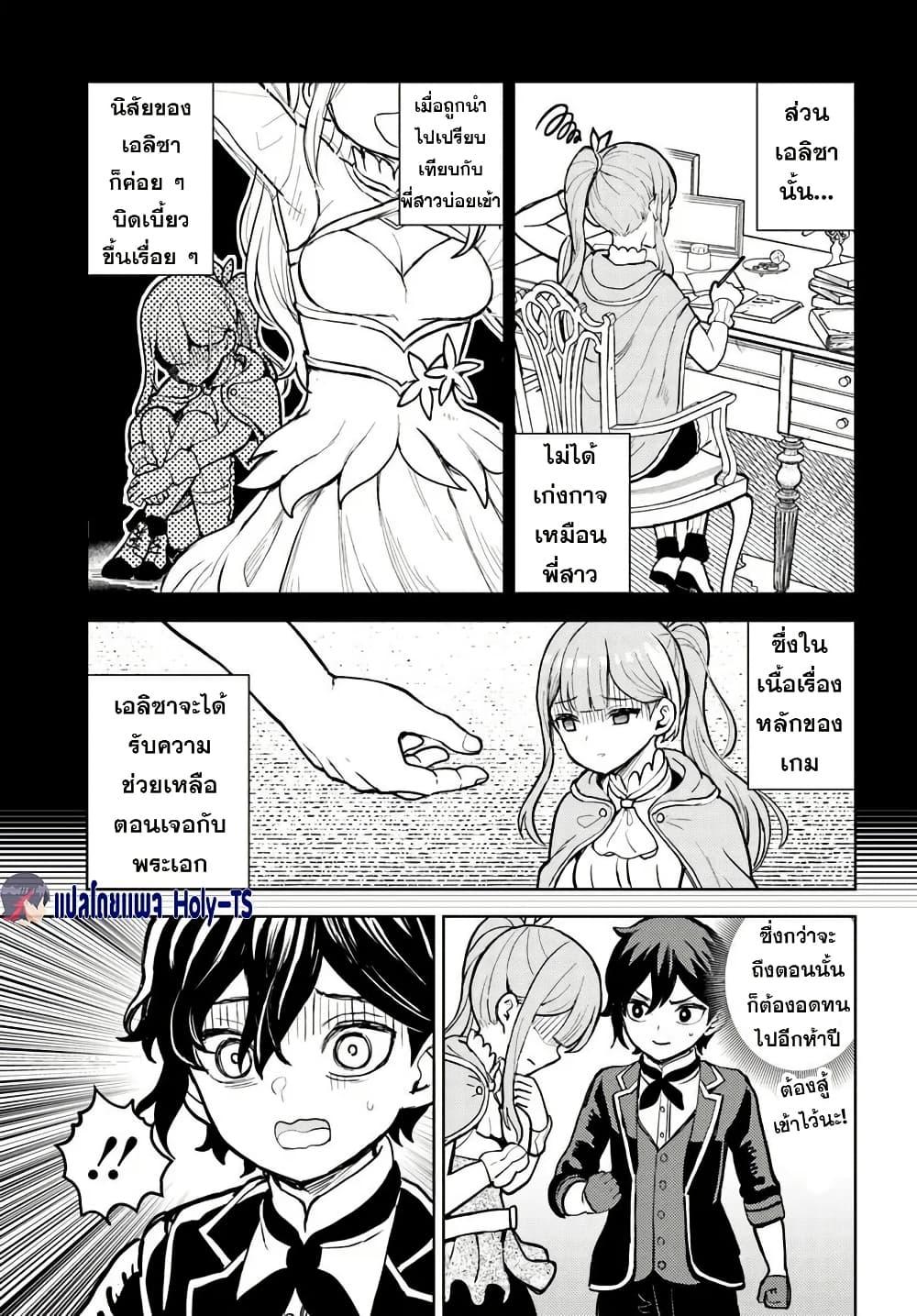 Manga-lc-com อ่านมังงะ อ่านการ์ตูน ออนไลน์ ฟรี I Was Reincarnated as the Villain With Evil Eyes, so I Aim to Be a Mob Character ตอนที่ 1 2 3 4 5 6 7 8 9 10 11 12 13 14 ฟรี ไม่มีโฆษณา Manga-lc - อ่าน มังงะ อ่าน การ์ตูน ออนไลน์ อ่านมังงะ ฟรี