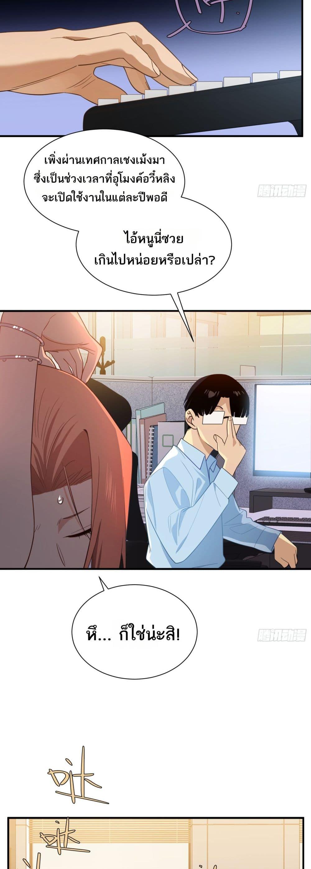 Manga-lc-com อ่านมังงะ อ่านการ์ตูน ออนไลน์ ฟรี Spirit Realm Walker ตอนที่ 1 2 3 4 5 6 7 8 9 10 11 12 13 14 ฟรี ไม่มีโฆษณา Manga-lc - อ่าน มังงะ อ่าน การ์ตูน ออนไลน์ อ่านมังงะ ฟรี