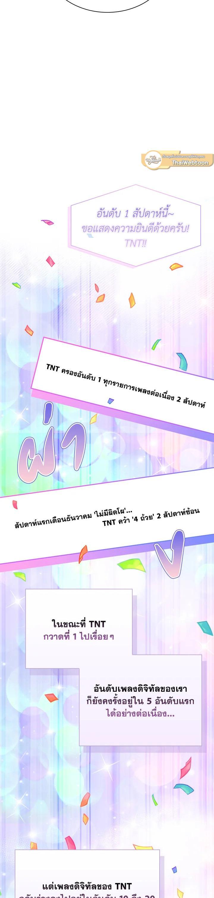 Manga-lc-com อ่านมังงะ อ่านการ์ตูน ออนไลน์ ฟรี In This Life, the Greatest Star in the Universe ตอนที่ 1 2 3 4 5 6 7 8 9 10 11 12 13 14 ฟรี ไม่มีโฆษณา Manga-lc - อ่าน มังงะ อ่าน การ์ตูน ออนไลน์ อ่านมังงะ ฟรี