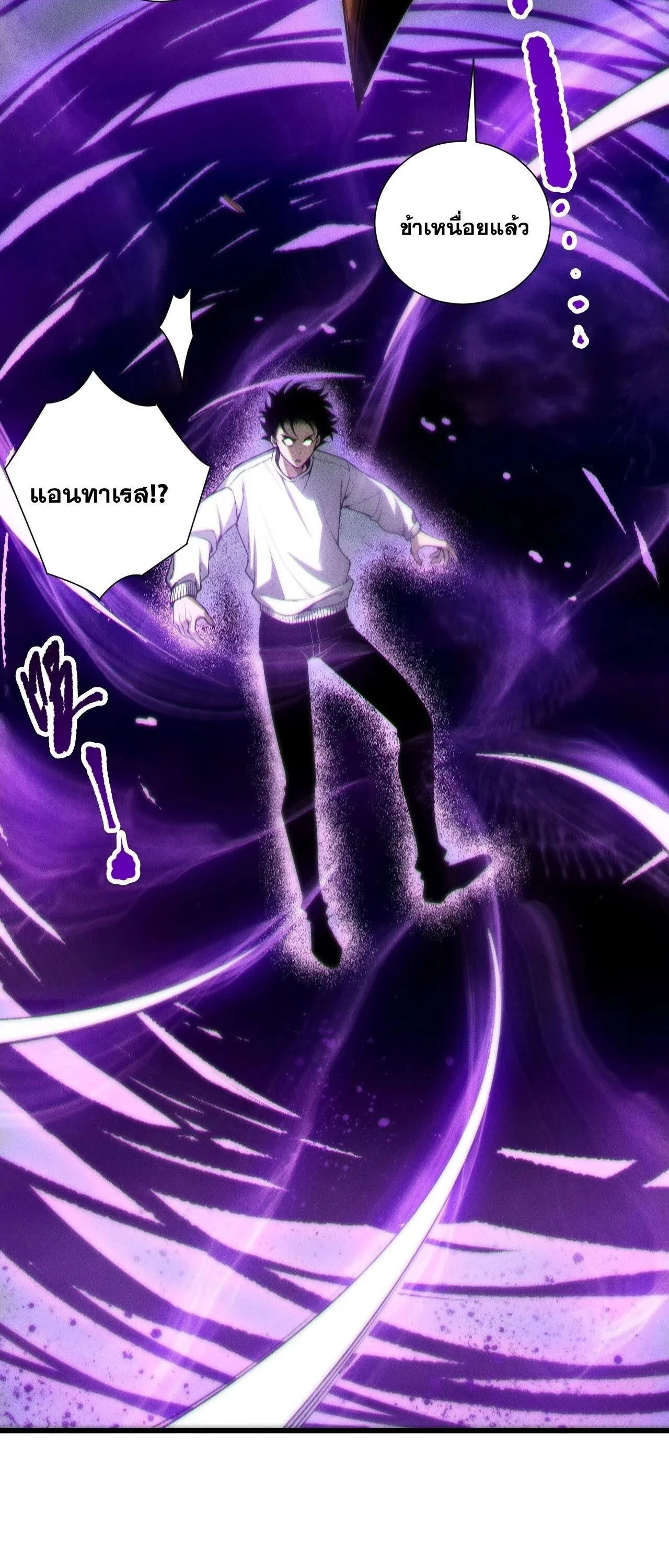 Disastrous Necromancer ราช_นน_กอ_ญเช_ญว_ญญาณ ตอนที่ ตอนที่ 263 รูปที่ 9