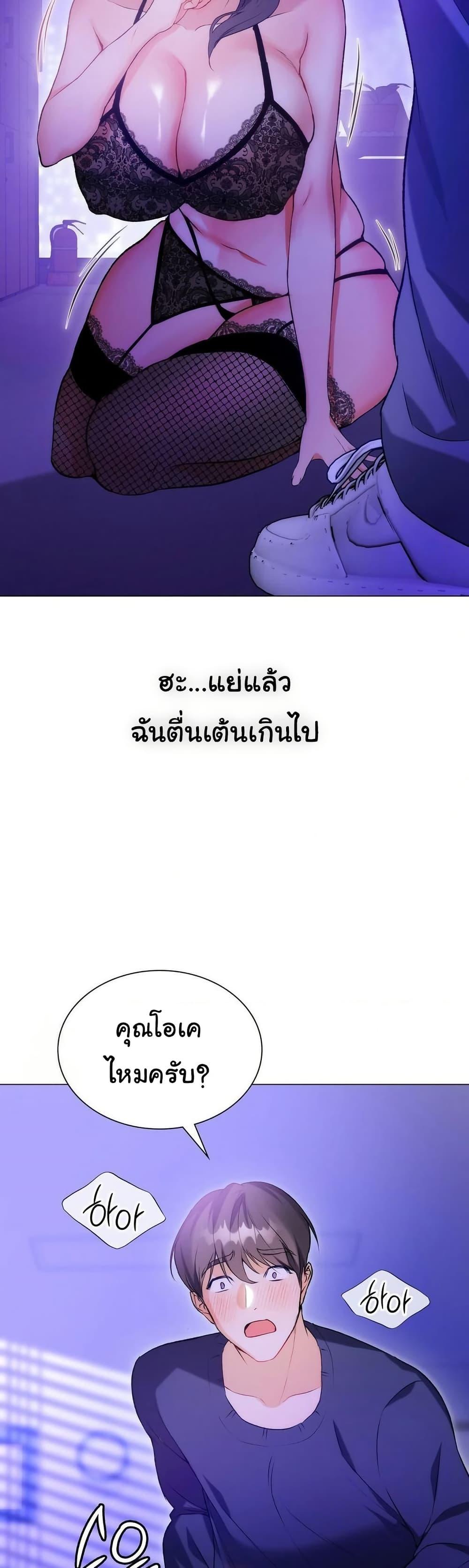 Doujin-Lc- อ่าน โดจิน มังฮวา เกาหลี ญี่ปุ่น จีน แปลไทย Change Days ตอนที่ 1 2 3 4 5 6 7 8 9 10 11 12 13 14 ฟรี ไม่มีโฆษณา อ่าน โดจิน Manhwa เกาหลี ญี่ปุ่น จีน เรามีครบ คัดมาให้เน้นๆ โดจิน 18+ รับประกันความฟินโดย  Doujin Lc