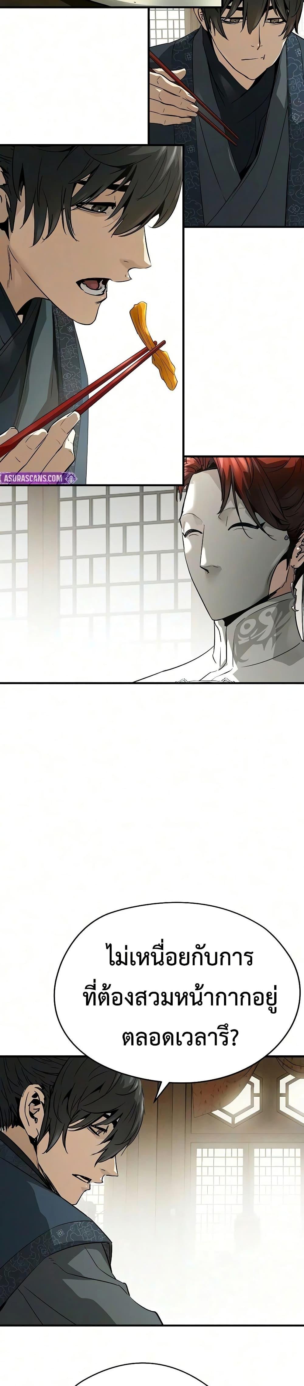 Manga-lc-com อ่านมังงะ อ่านการ์ตูน ออนไลน์ ฟรี Absolute Regression ตอนที่ 1 2 3 4 5 6 7 8 9 10 11 12 13 14 ฟรี ไม่มีโฆษณา Manga-lc - อ่าน มังงะ อ่าน การ์ตูน ออนไลน์ อ่านมังงะ ฟรี