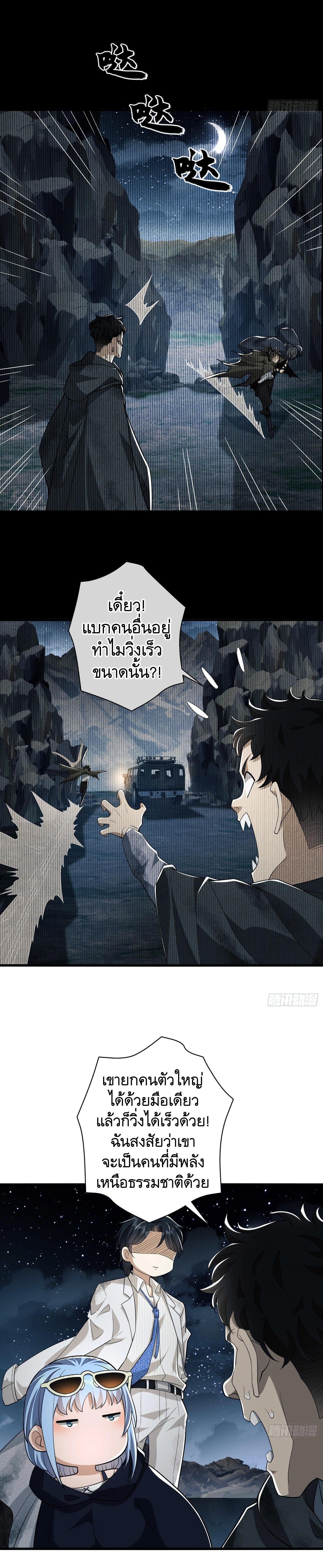 Manga-lc-com อ่านมังงะ อ่านการ์ตูน ออนไลน์ ฟรี The First Order ตอนที่ 1 2 3 4 5 6 7 8 9 10 11 12 13 14 ฟรี ไม่มีโฆษณา Manga-lc - อ่าน มังงะ อ่าน การ์ตูน ออนไลน์ อ่านมังงะ ฟรี