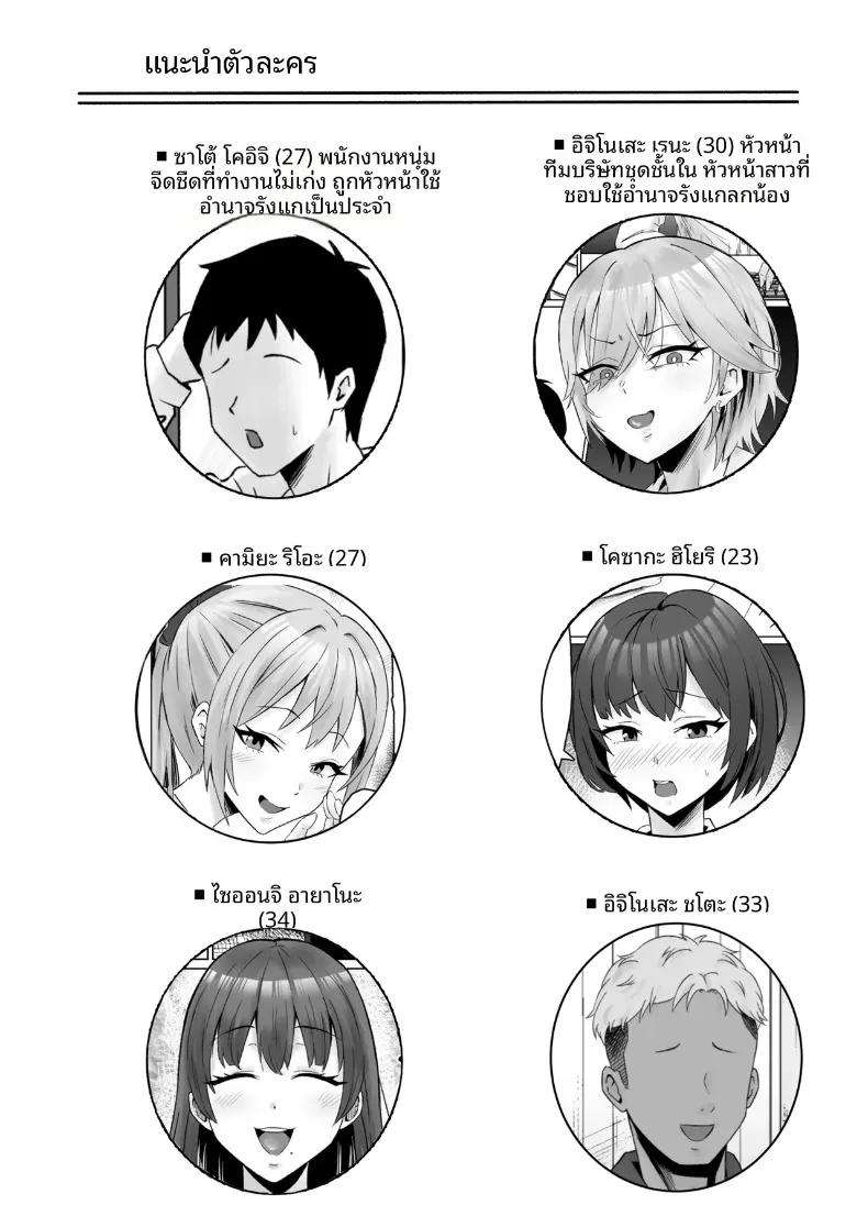 Doujin-Lc- อ่าน โดจิน มังฮวา เกาหลี ญี่ปุ่น จีน แปลไทย หัวหน้าผู้ใช้อำนาจในทางที่ผิด (Miyamoto Muga) ตอนที่ 1 2 3 4 5 6 7 8 9 10 11 12 13 14 ฟรี ไม่มีโฆษณา อ่าน โดจิน Manhwa เกาหลี ญี่ปุ่น จีน เรามีครบ คัดมาให้เน้นๆ โดจิน 18+ รับประกันความฟินโดย  Doujin Lc