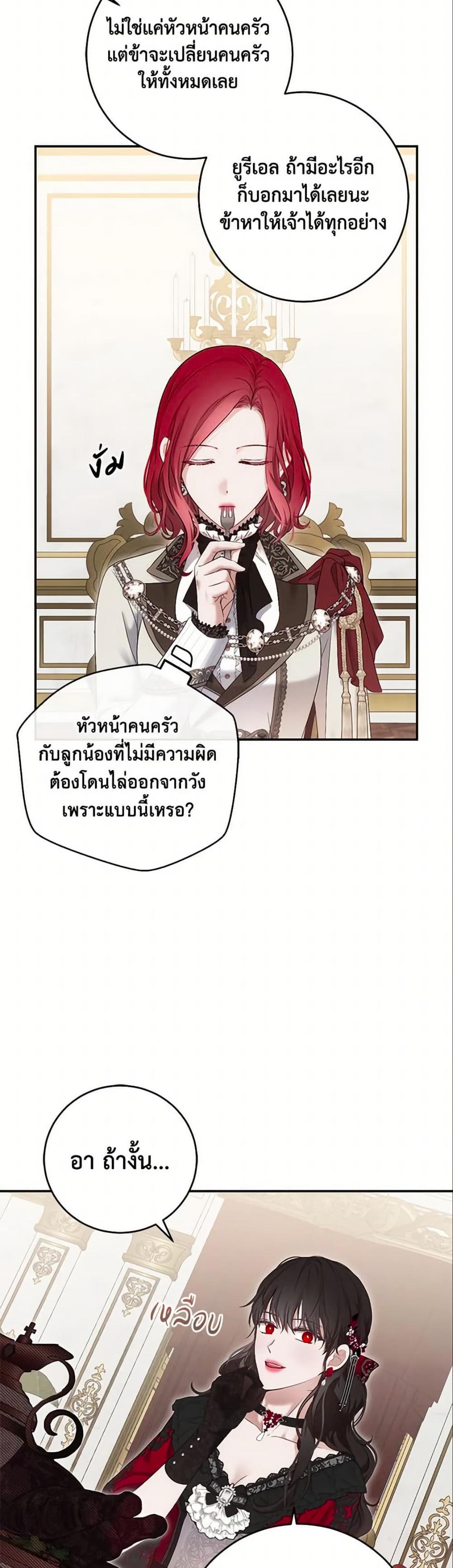Manga-lc-com อ่านมังงะ อ่านการ์ตูน ออนไลน์ ฟรี I Fell into a Reverse Harem Game! ตอนที่ 1 2 3 4 5 6 7 8 9 10 11 12 13 14 ฟรี ไม่มีโฆษณา Manga-lc - อ่าน มังงะ อ่าน การ์ตูน ออนไลน์ อ่านมังงะ ฟรี