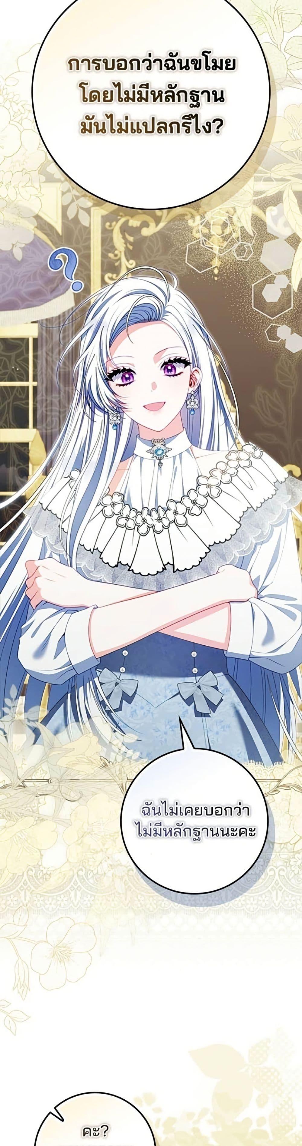 Manga-lc-com อ่านมังงะ อ่านการ์ตูน ออนไลน์ ฟรี Giselle the Unbreakable ตอนที่ 1 2 3 4 5 6 7 8 9 10 11 12 13 14 ฟรี ไม่มีโฆษณา Manga-lc - อ่าน มังงะ อ่าน การ์ตูน ออนไลน์ อ่านมังงะ ฟรี