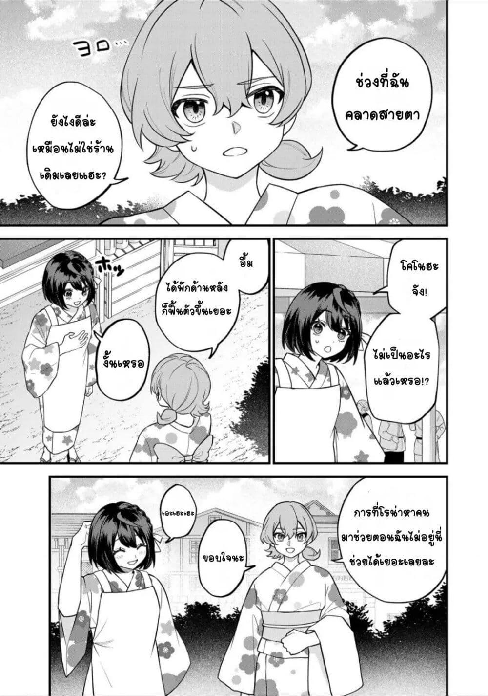 Doujin-Lc- อ่าน โดจิน มังฮวา เกาหลี ญี่ปุ่น จีน แปลไทย Sekai Saikyou no Majo, Hajimemashita – Watashidake “Kouryaku Saito” wo Mireru Sekai de Jiyuu ni Ikimasu ตอนที่ 1 2 3 4 5 6 7 8 9 10 11 12 13 14 ฟรี ไม่มีโฆษณา อ่าน โดจิน Manhwa เกาหลี ญี่ปุ่น จีน เรามีครบ คัดมาให้เน้นๆ โดจิน 18+ รับประกันความฟินโดย  Doujin Lc